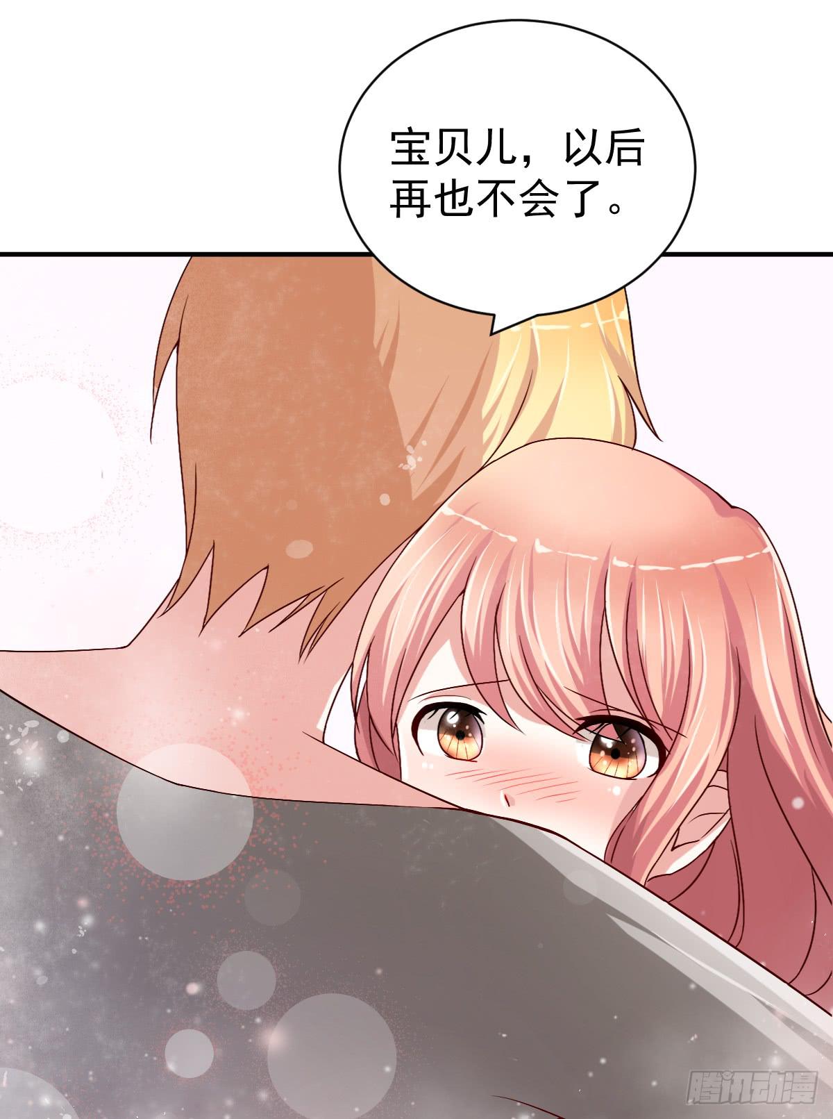 第二十三话46