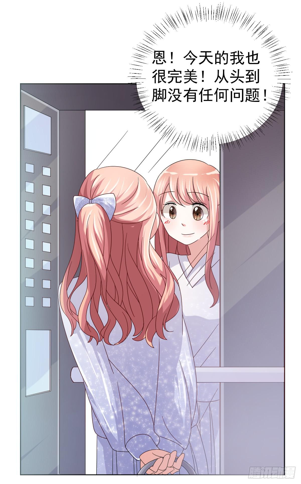 第三十八话18