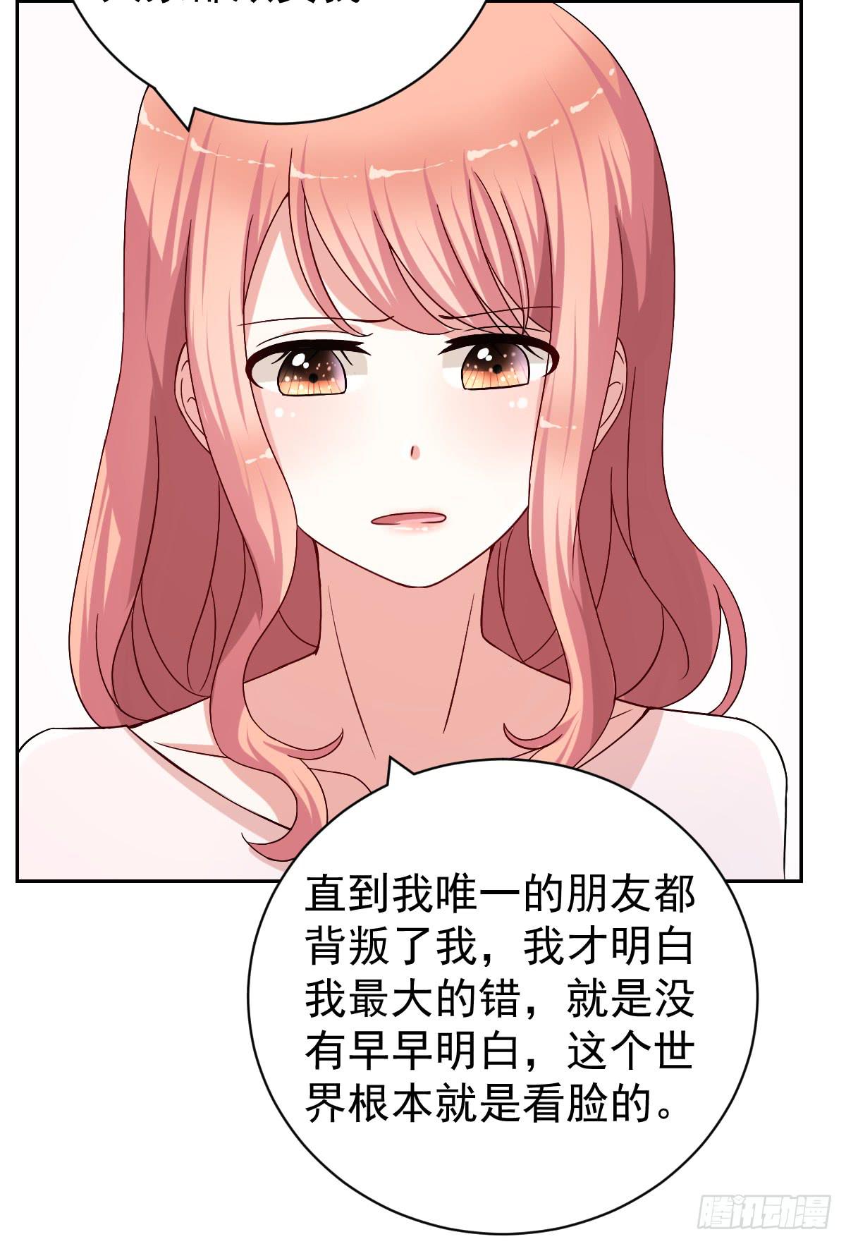第二十五话44