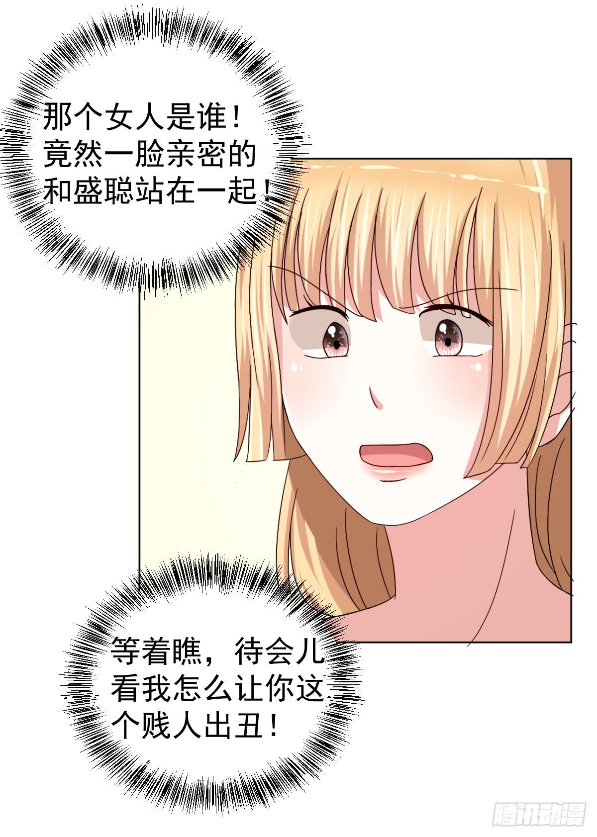 第二十九话9