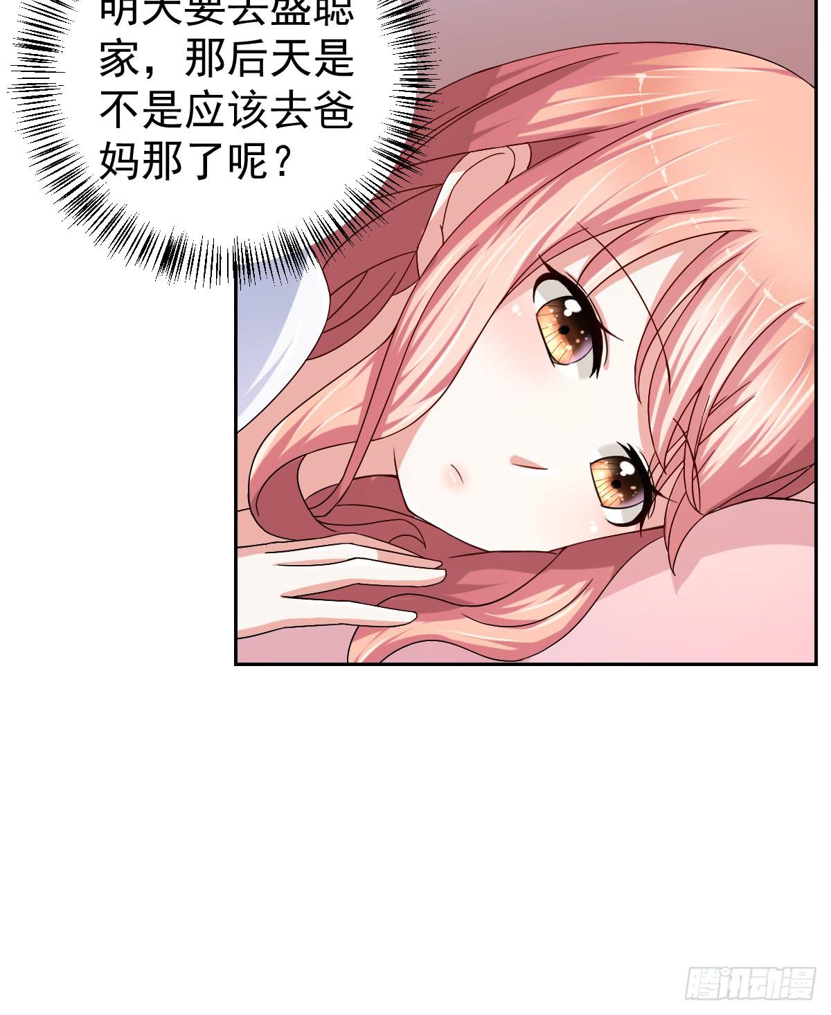 第二十七话6