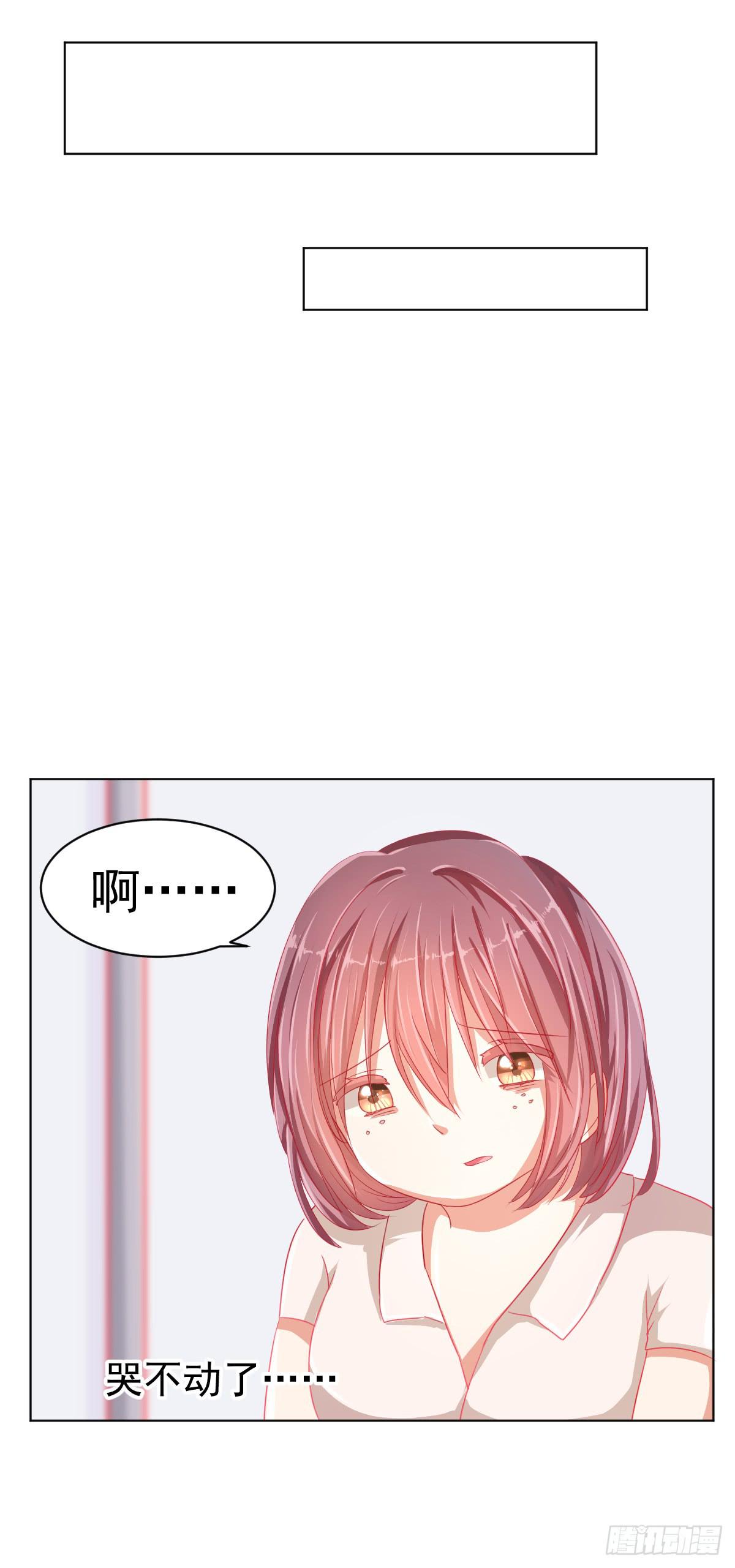第二话24