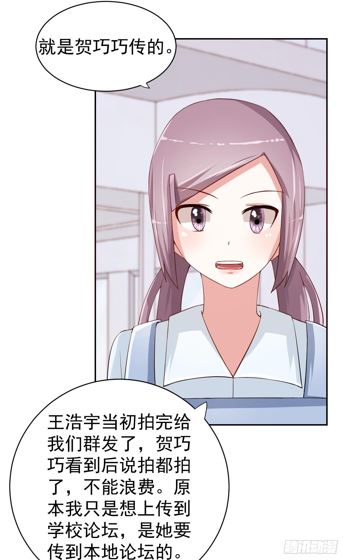 第二十一话10