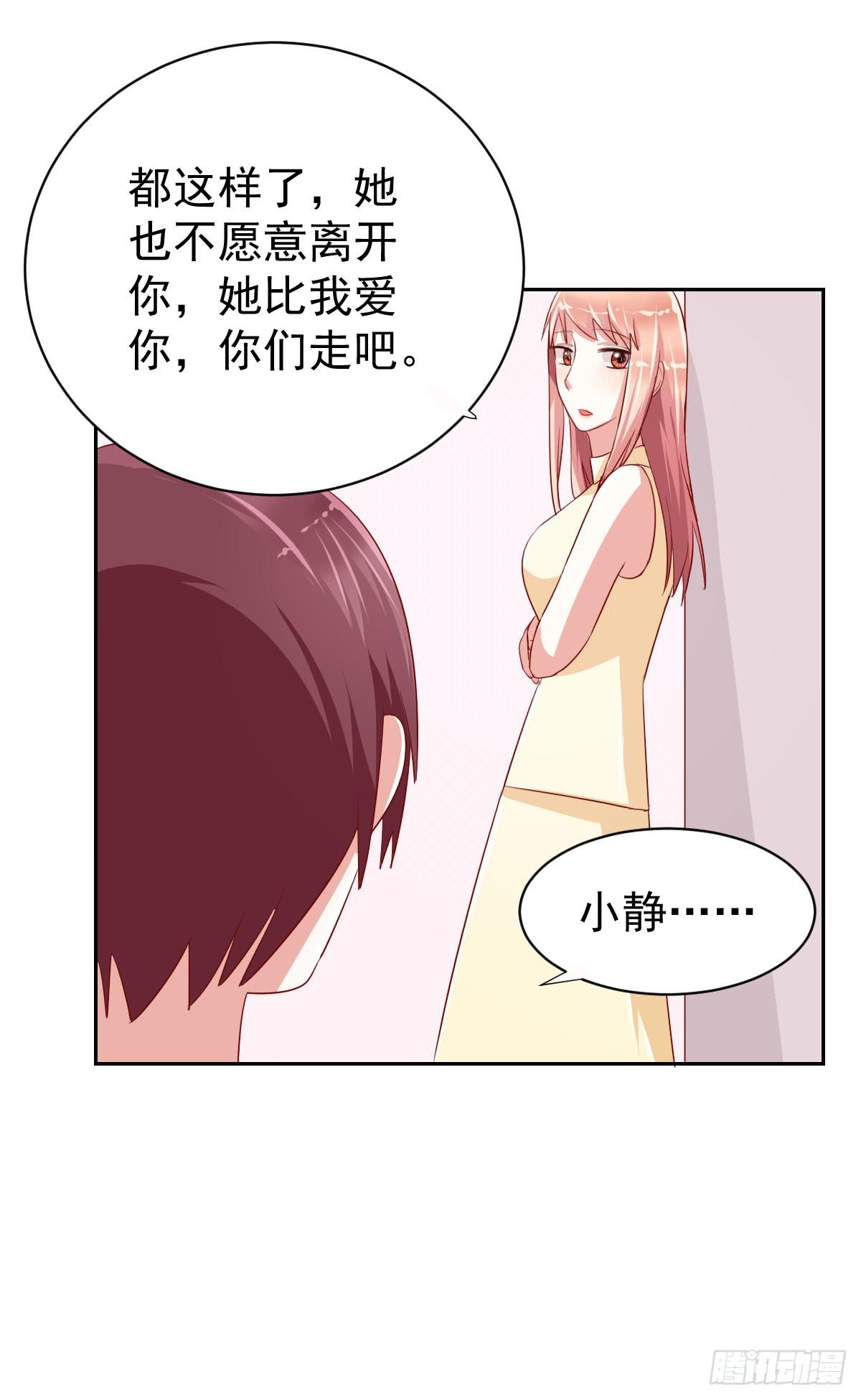 第十话40