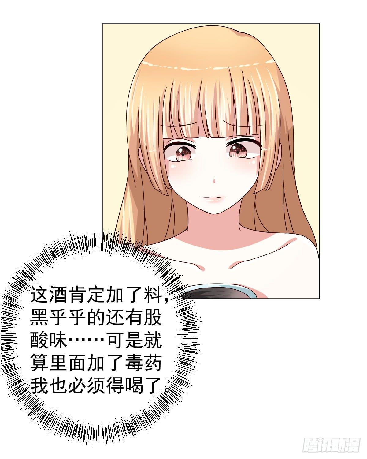 第二十九话43
