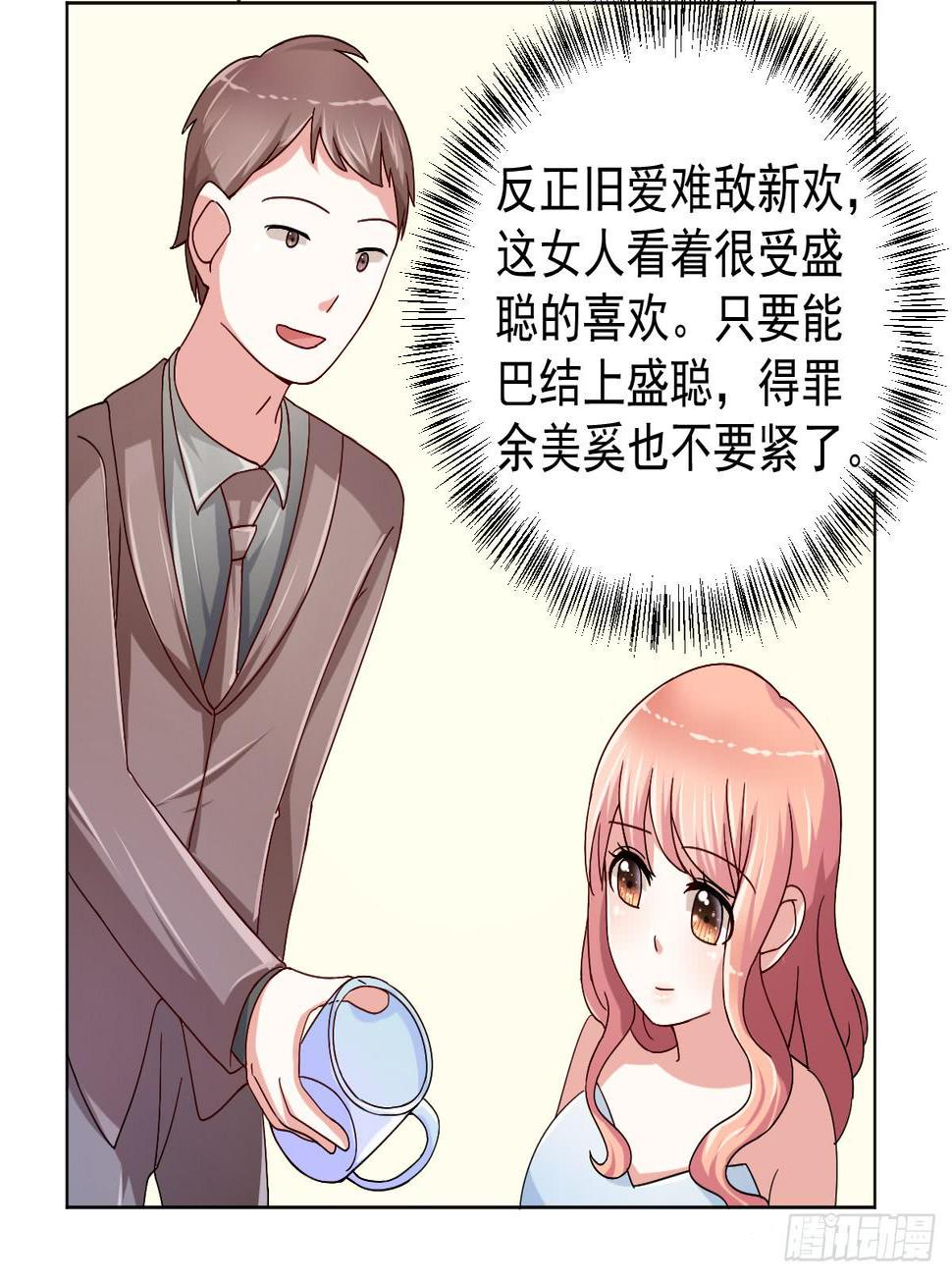 第二十九话34