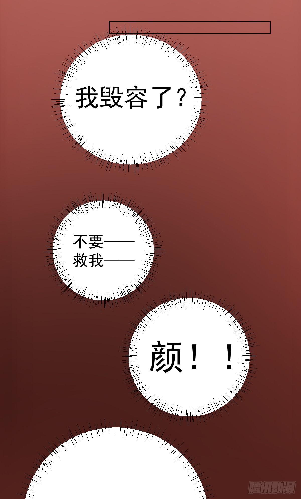 第三十八话28