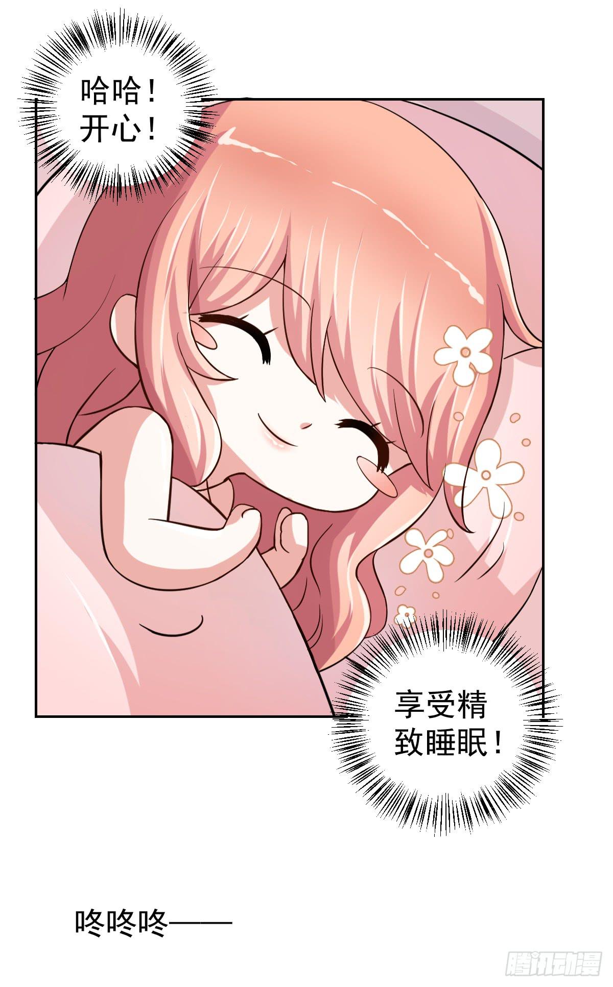 第二十三话29