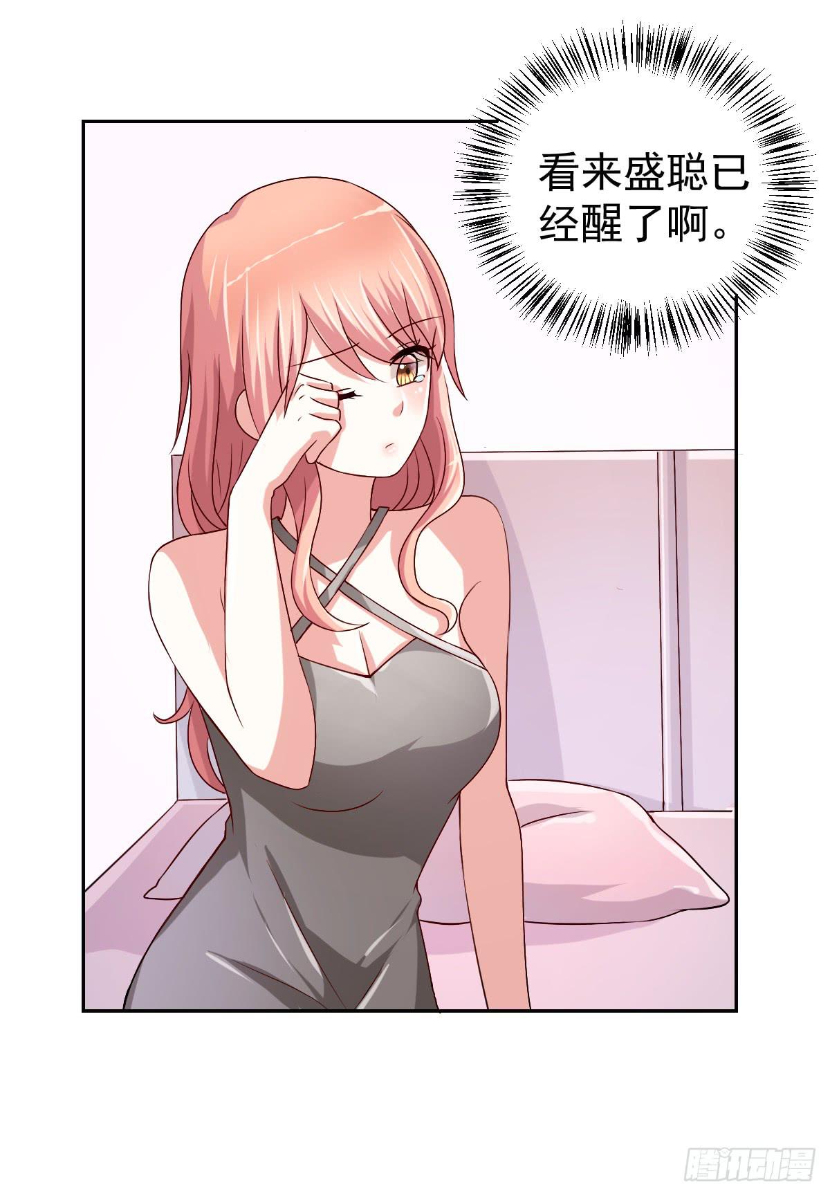 第二十三话42