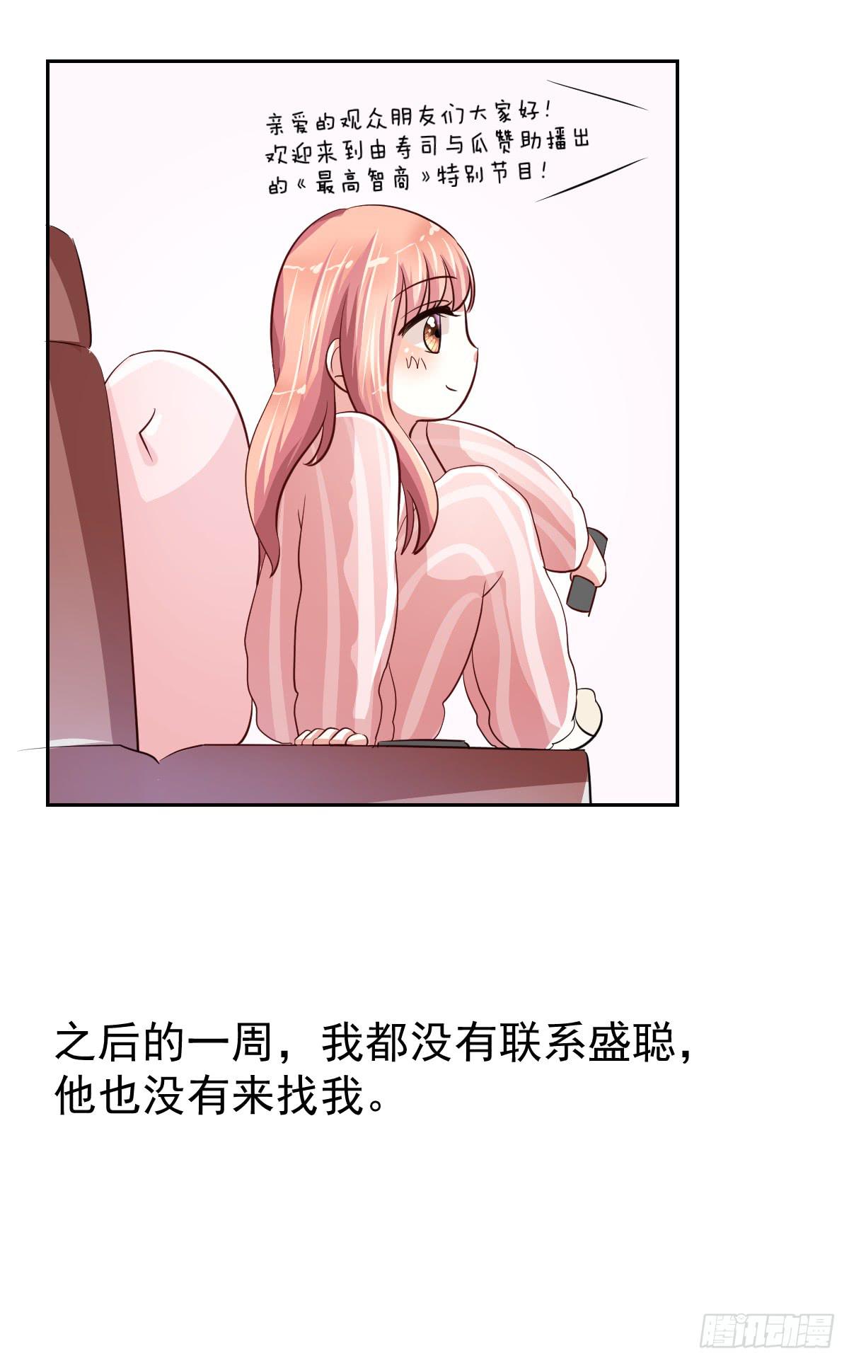 第十八话22