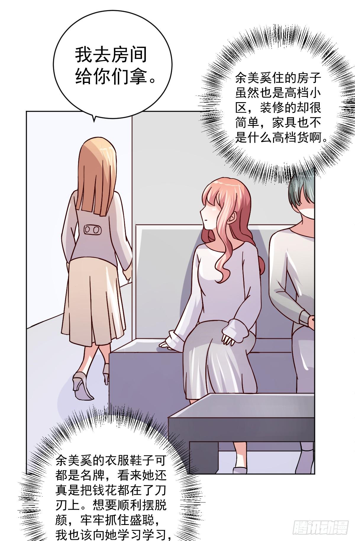 第三十三话35