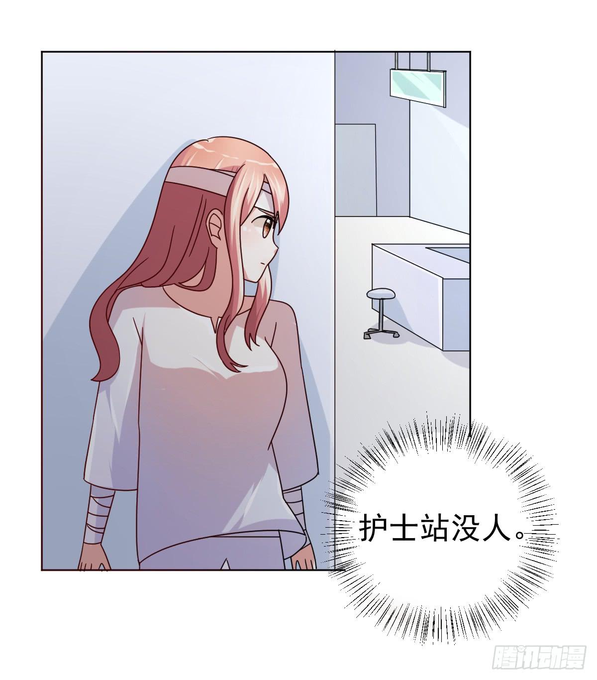第三十八话47