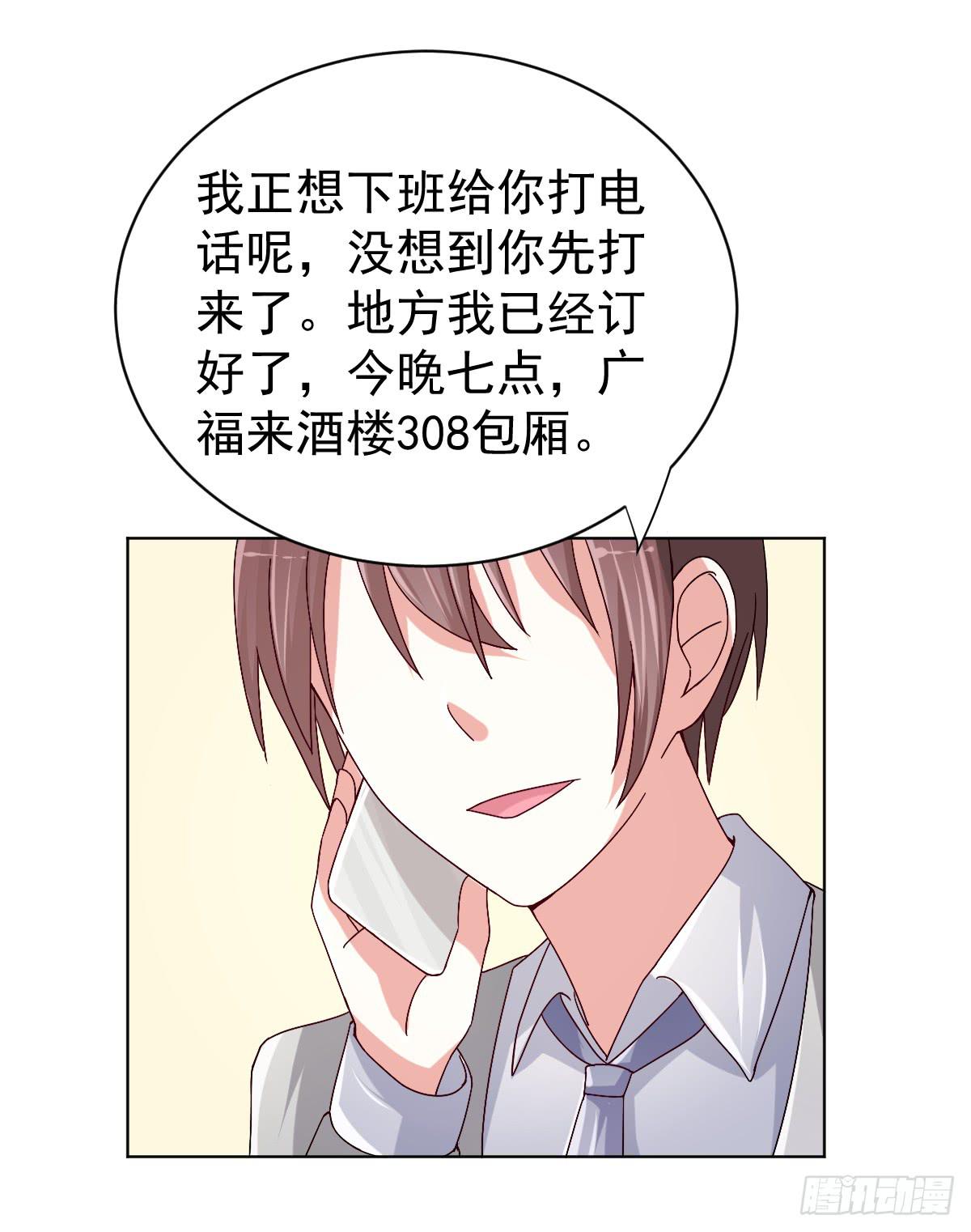 第三十一话26