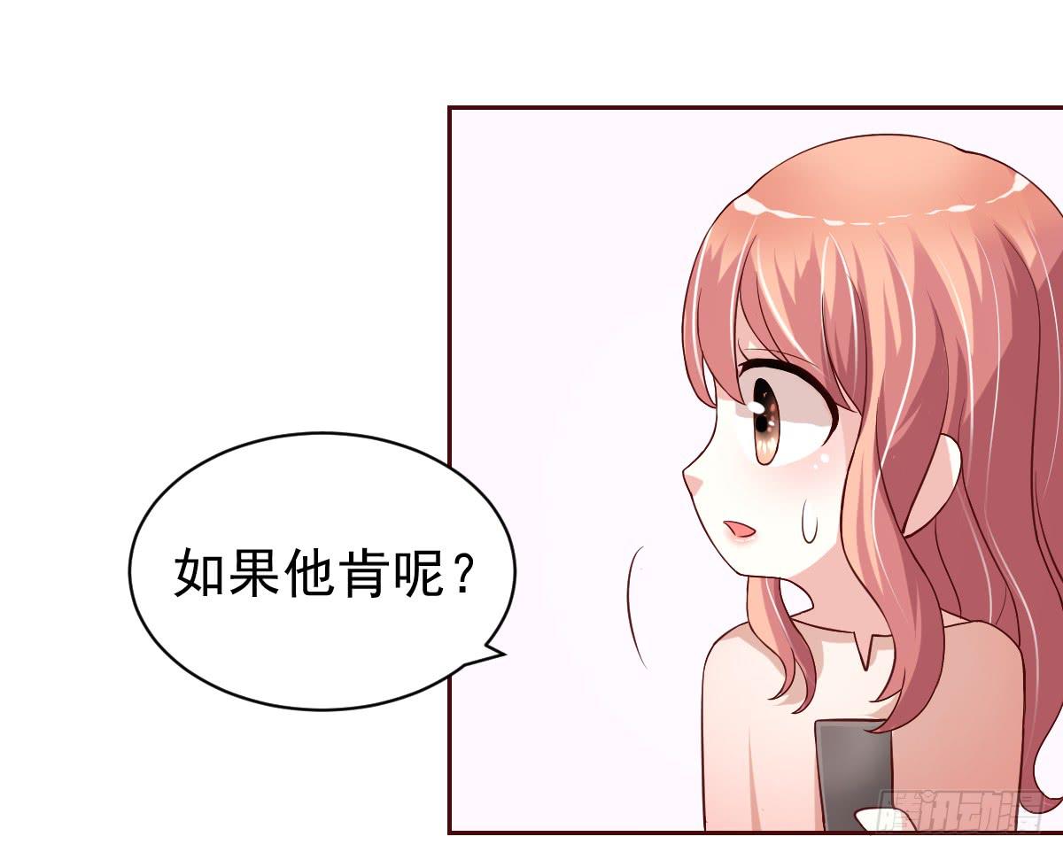 第二十二话44