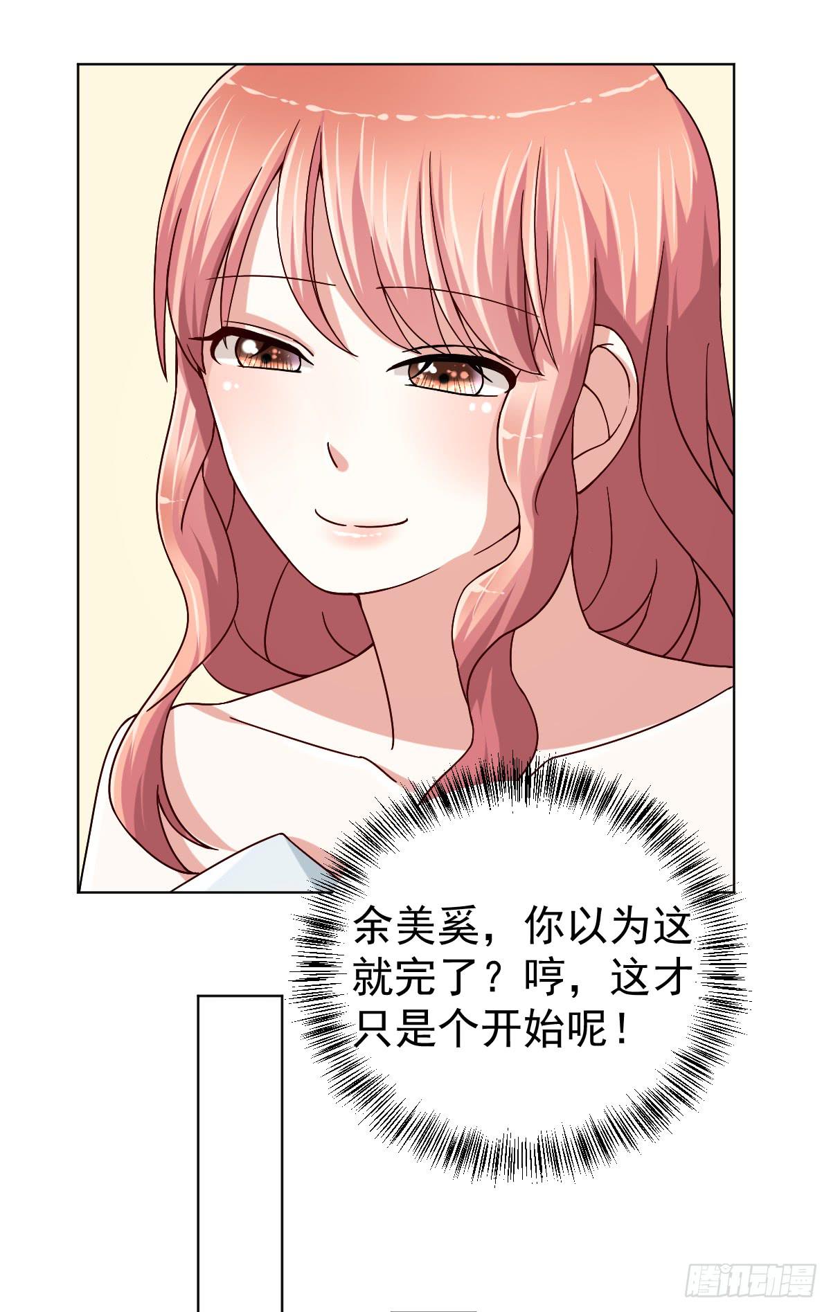 第三十话12