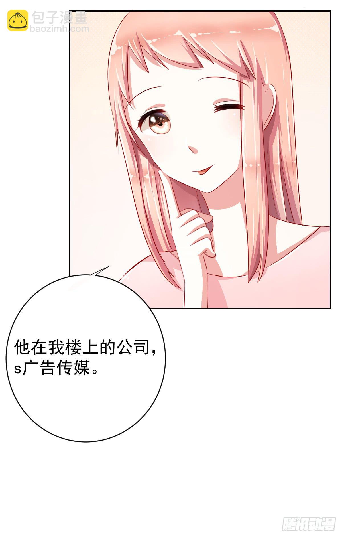 第八话41