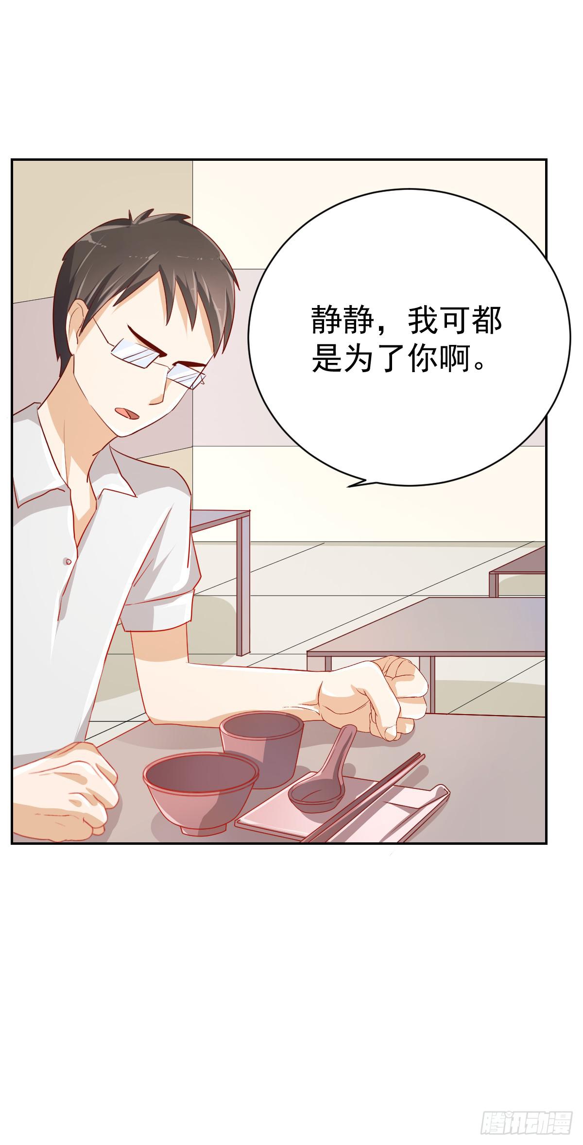 第五话2
