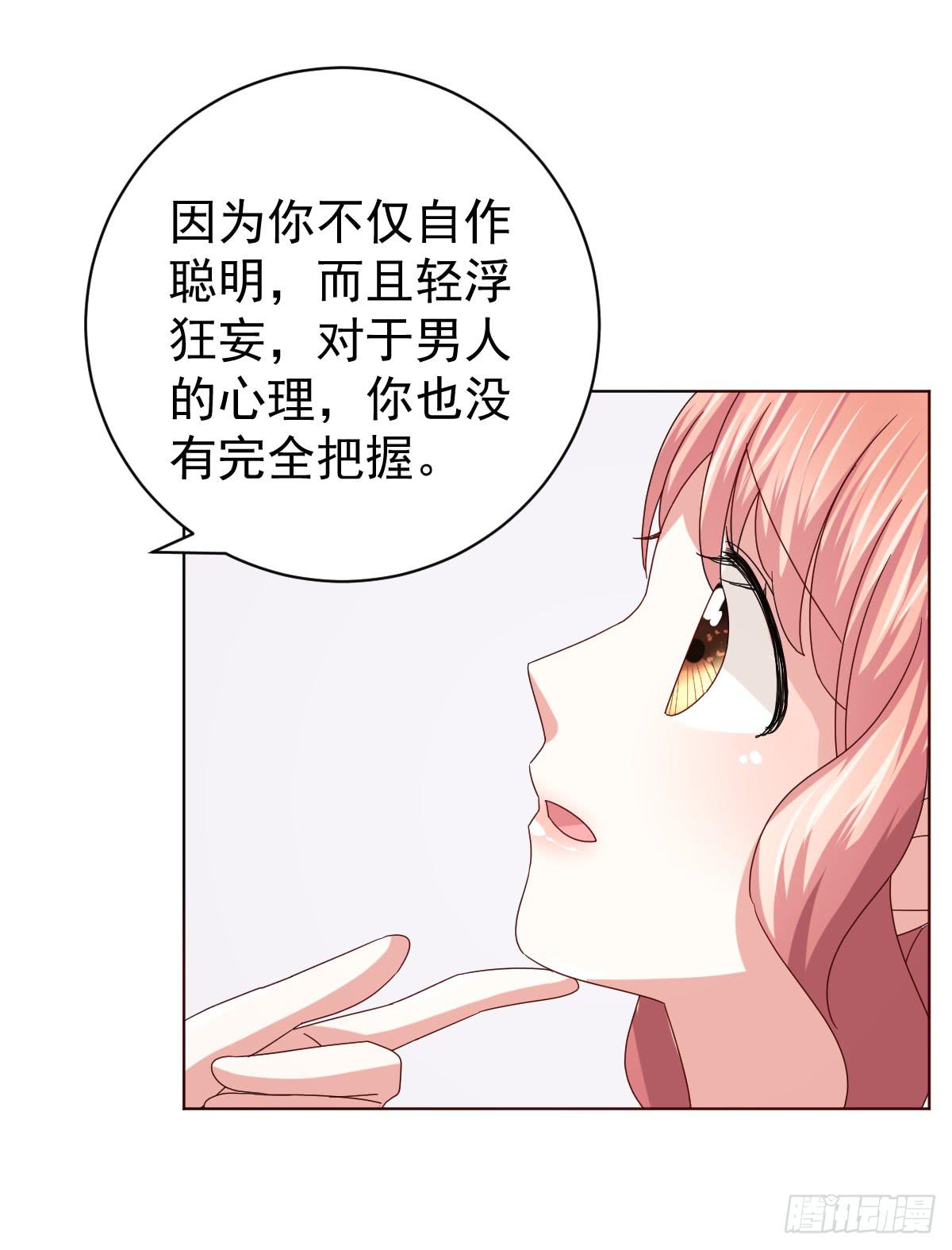 第三十五话19