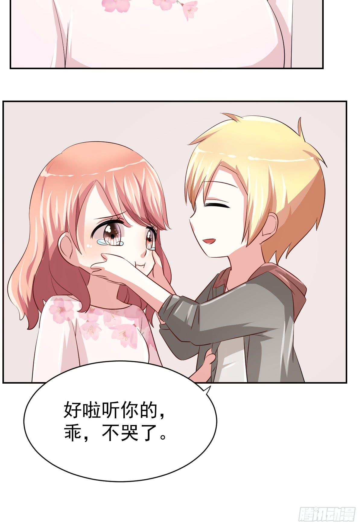 第二十话40