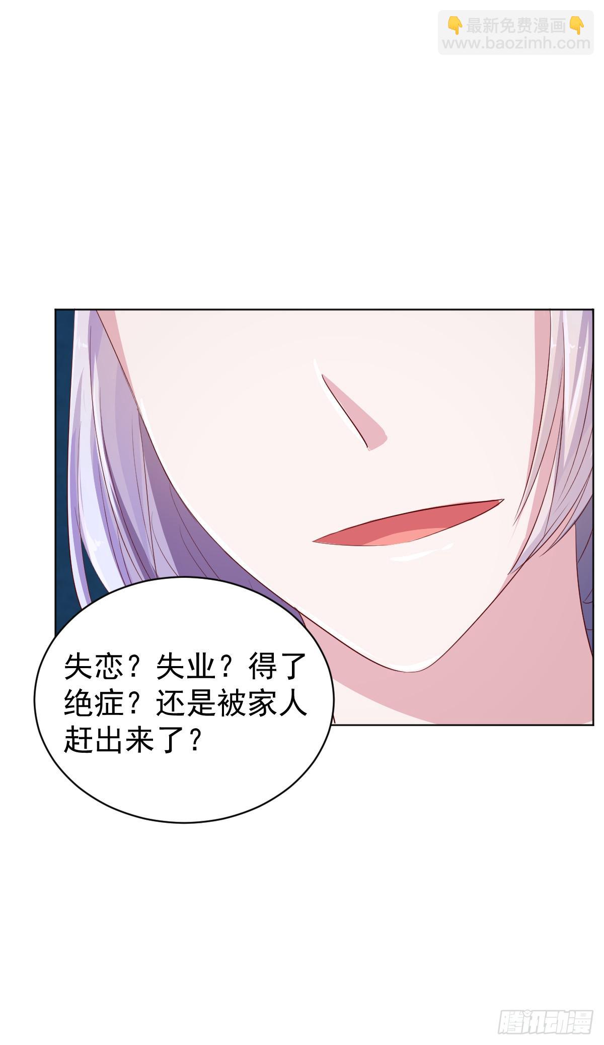 第四话6