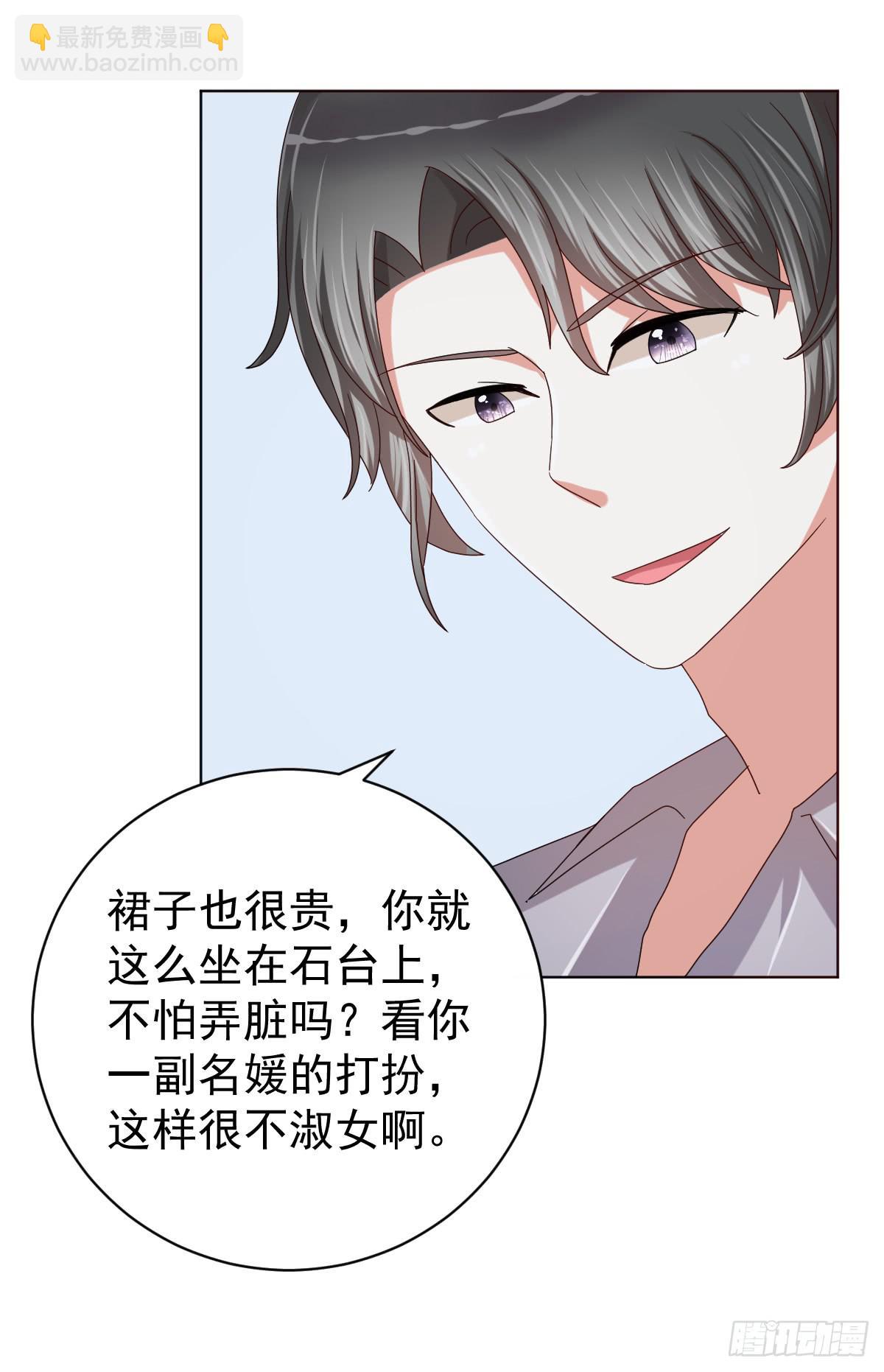 第三十七话30