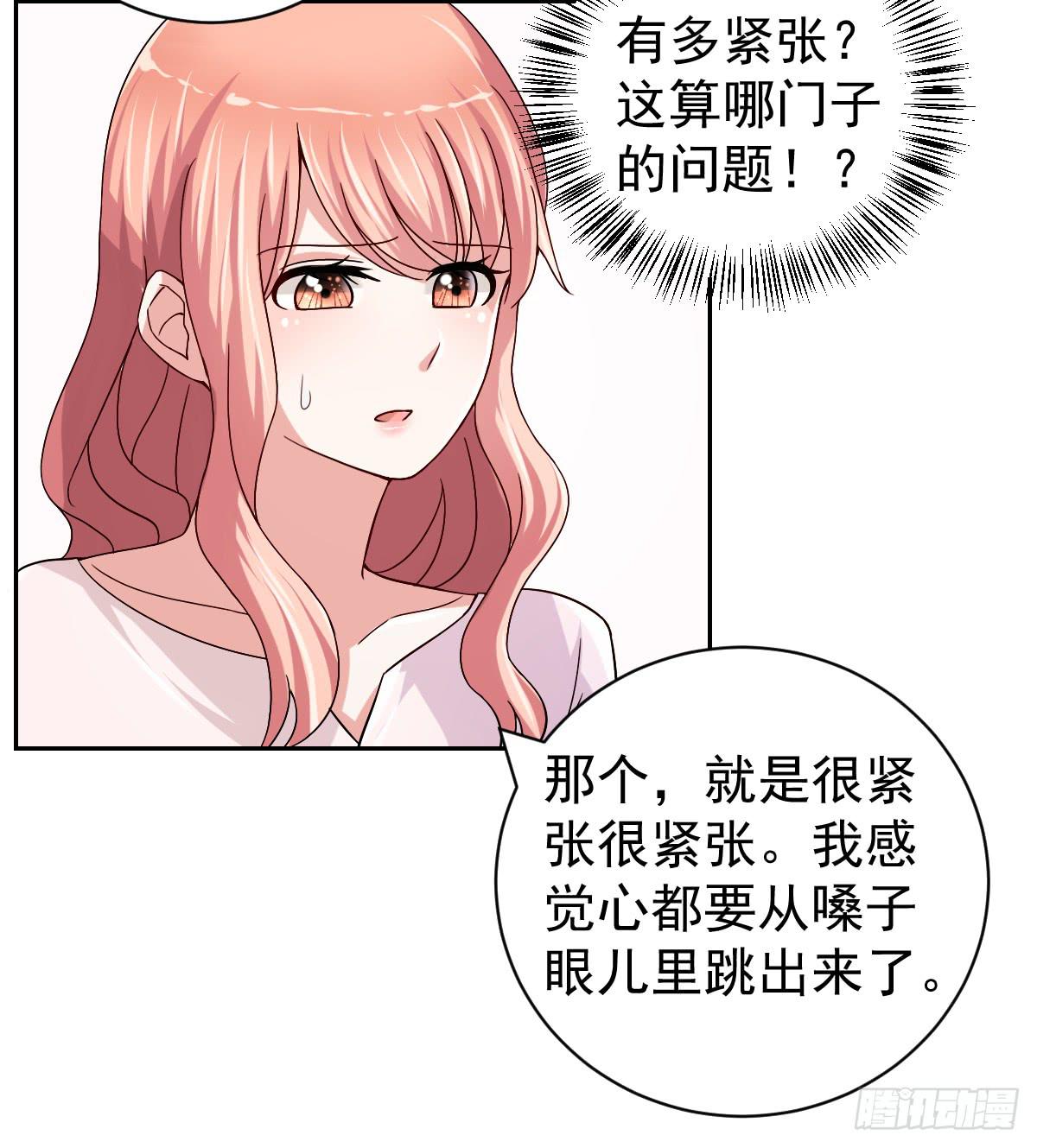 第二十六话3