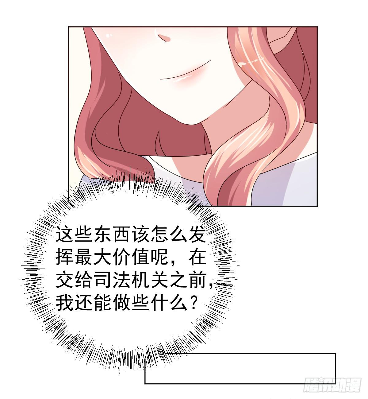 第三十四话20