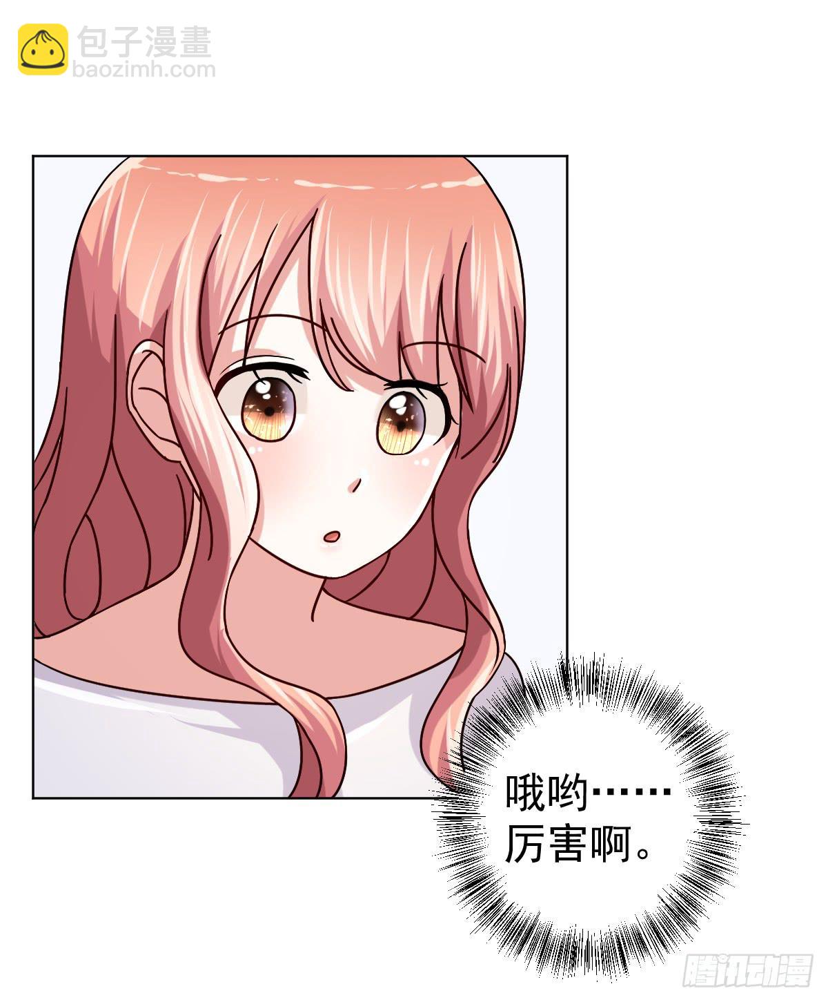 第三十三话41