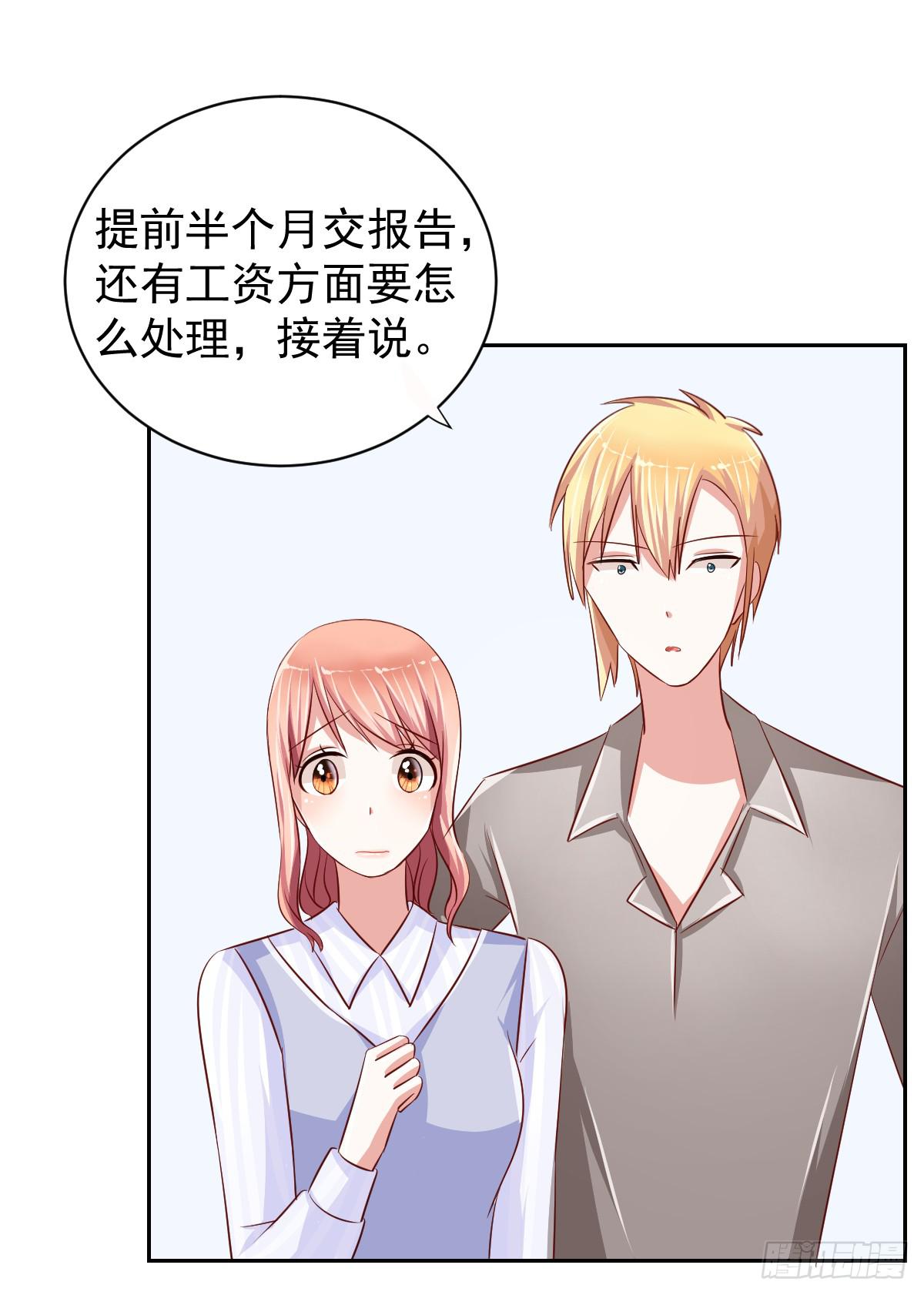 第十六话13