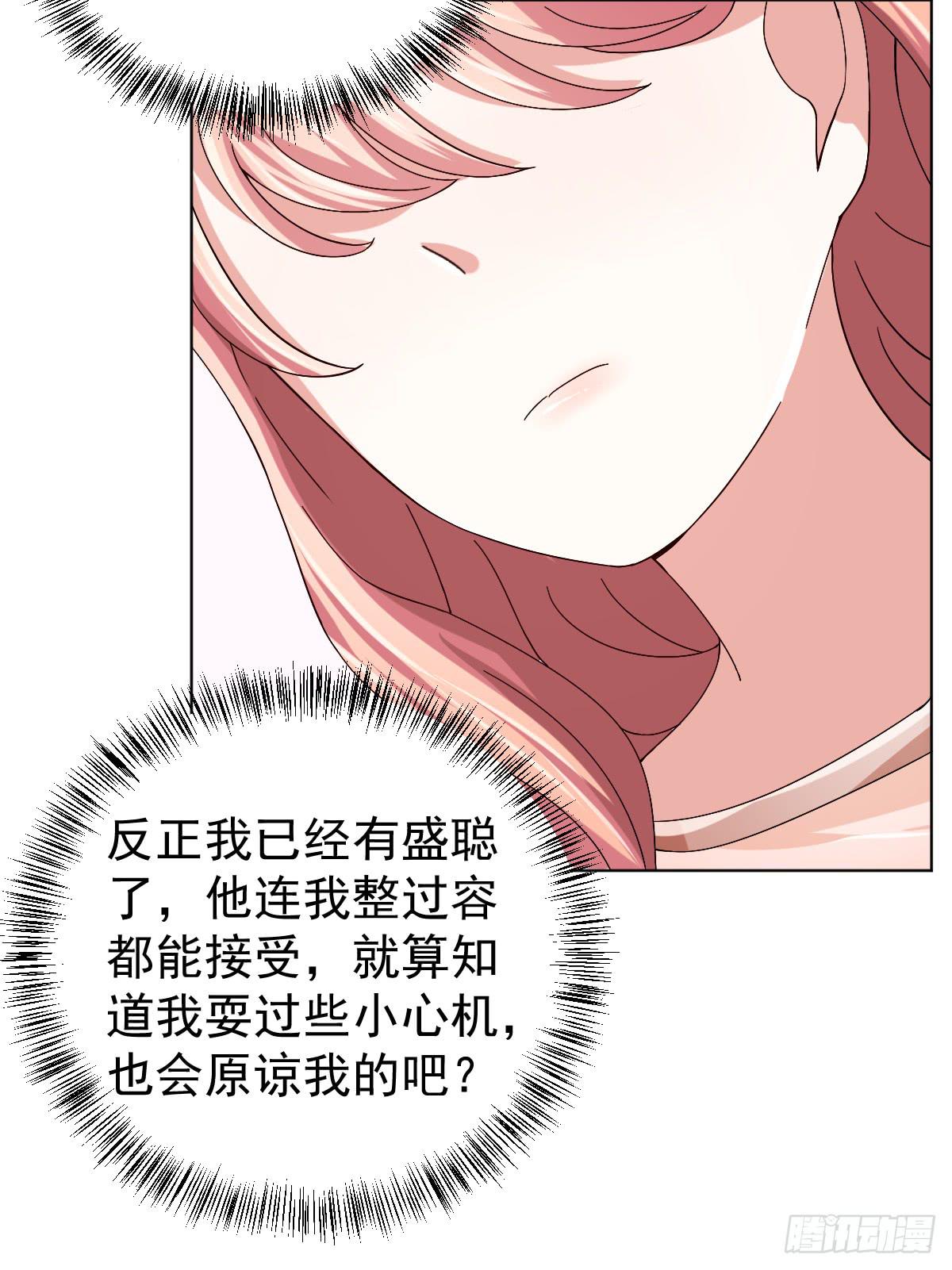 第三十一话45