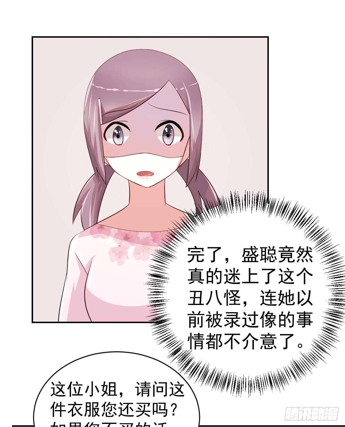 第二十话42