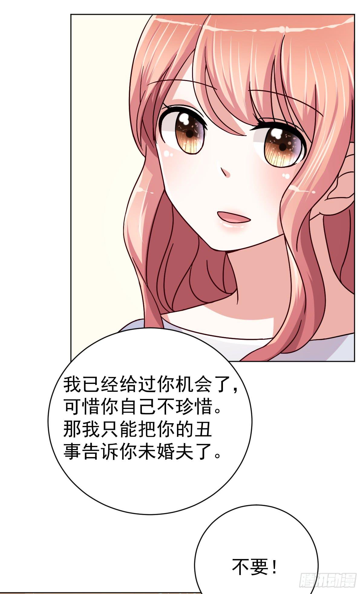 第三十三话8