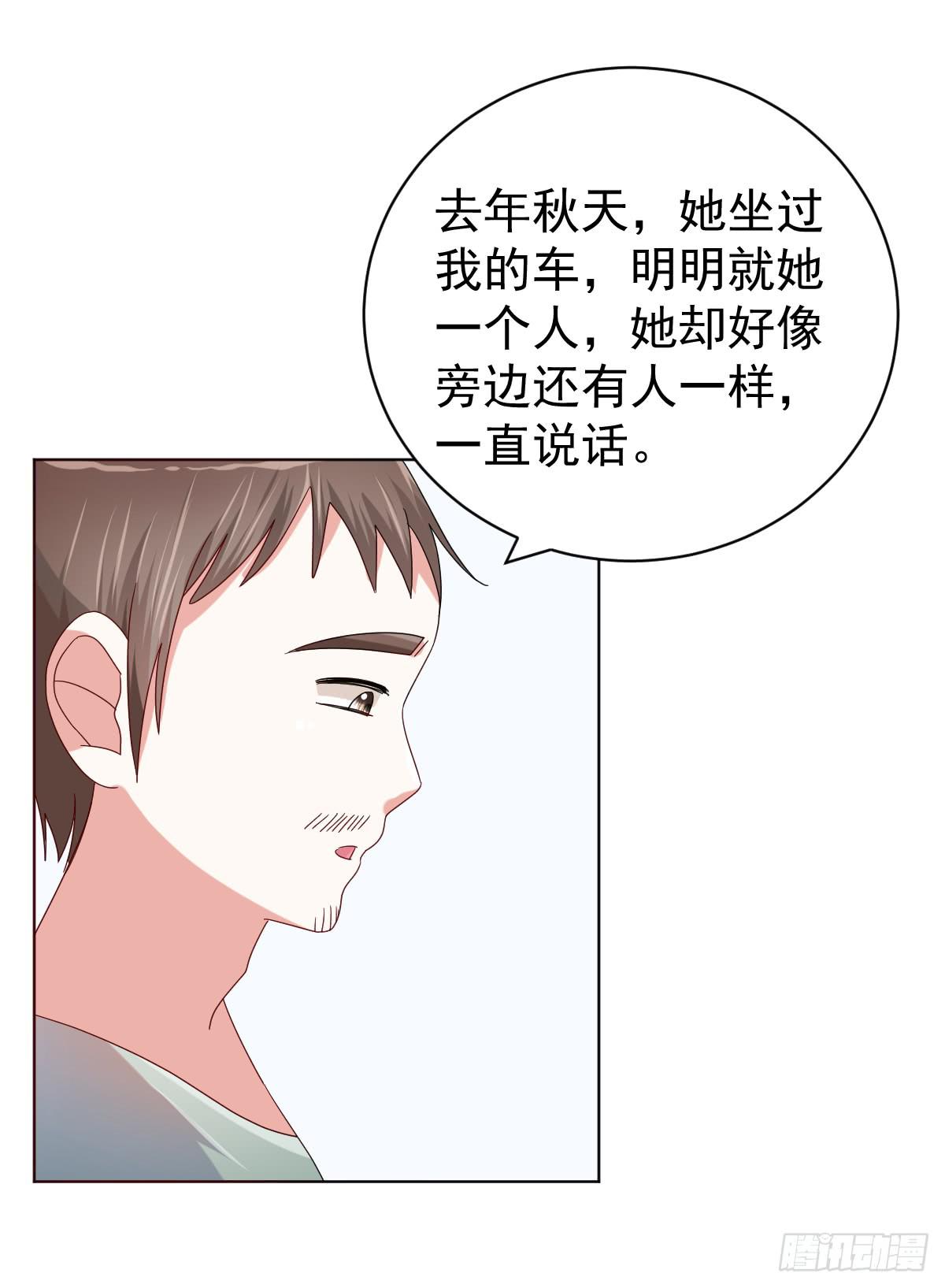 第三十九话31