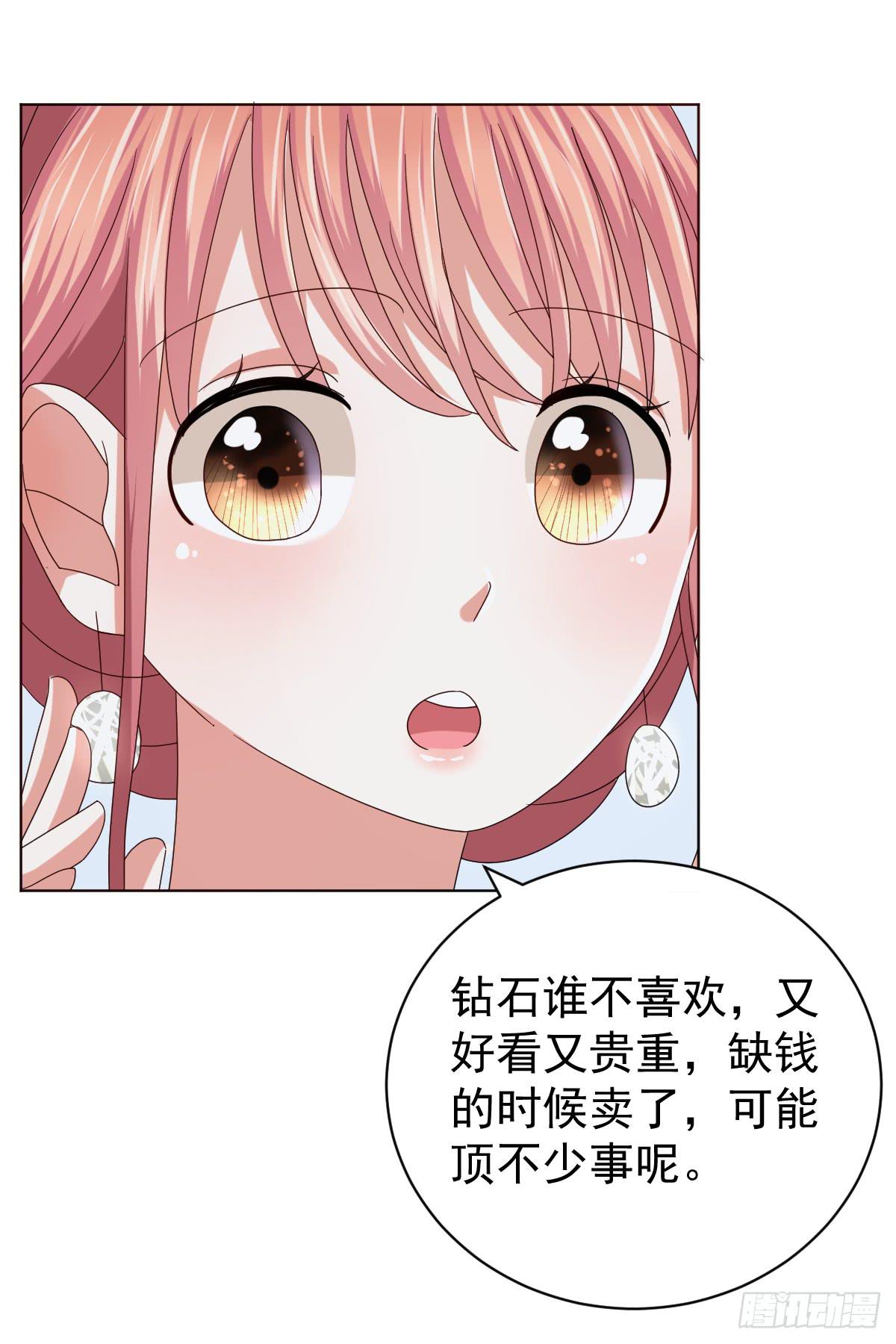 第三十七话23
