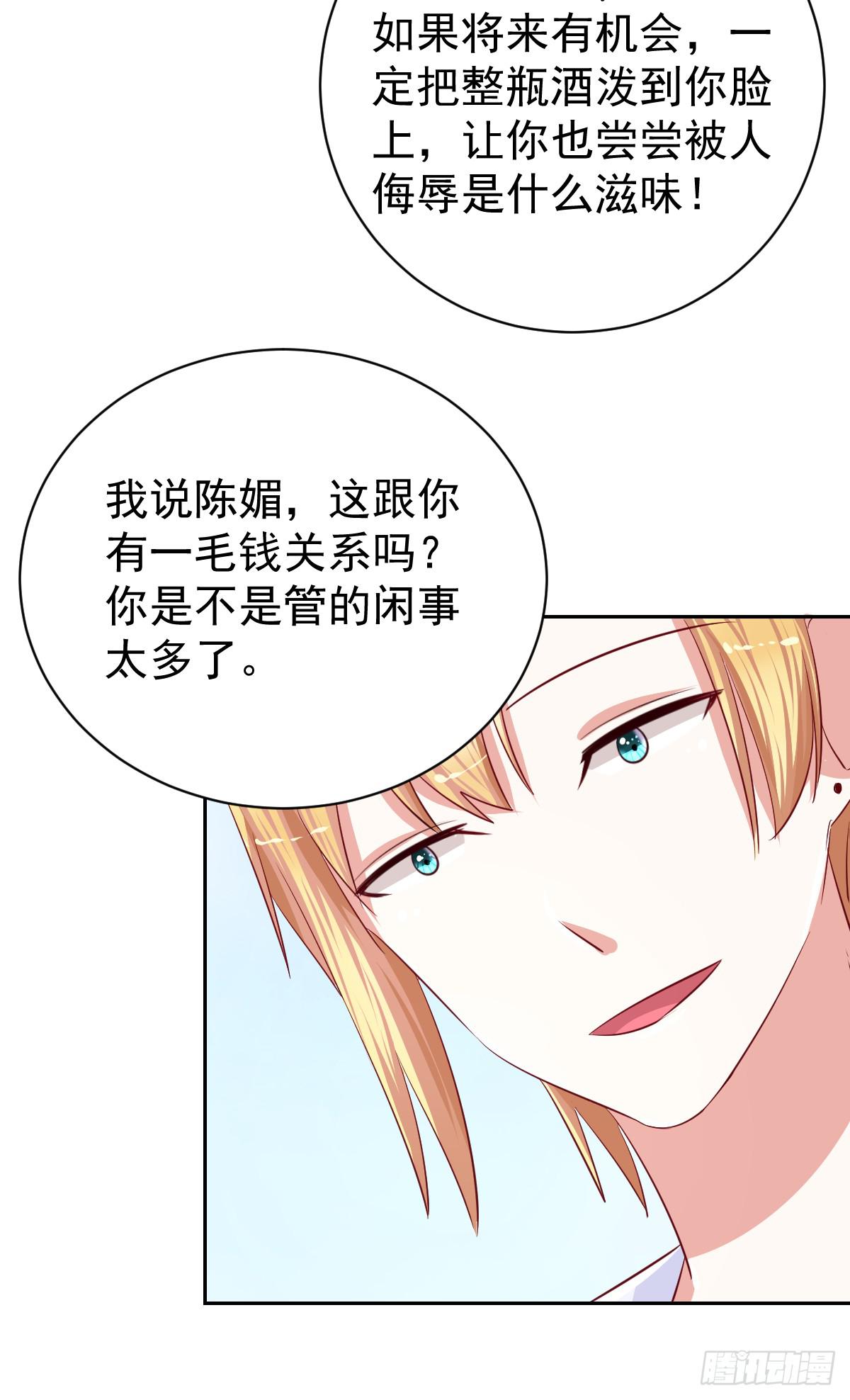 第十四话13