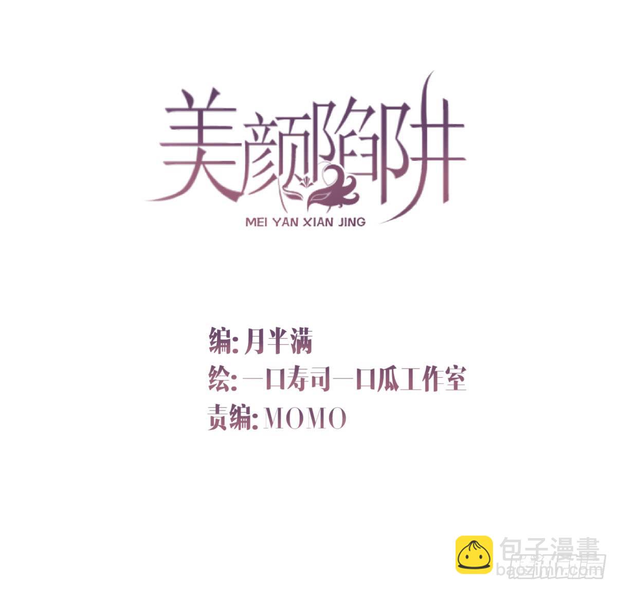 第三十三话1