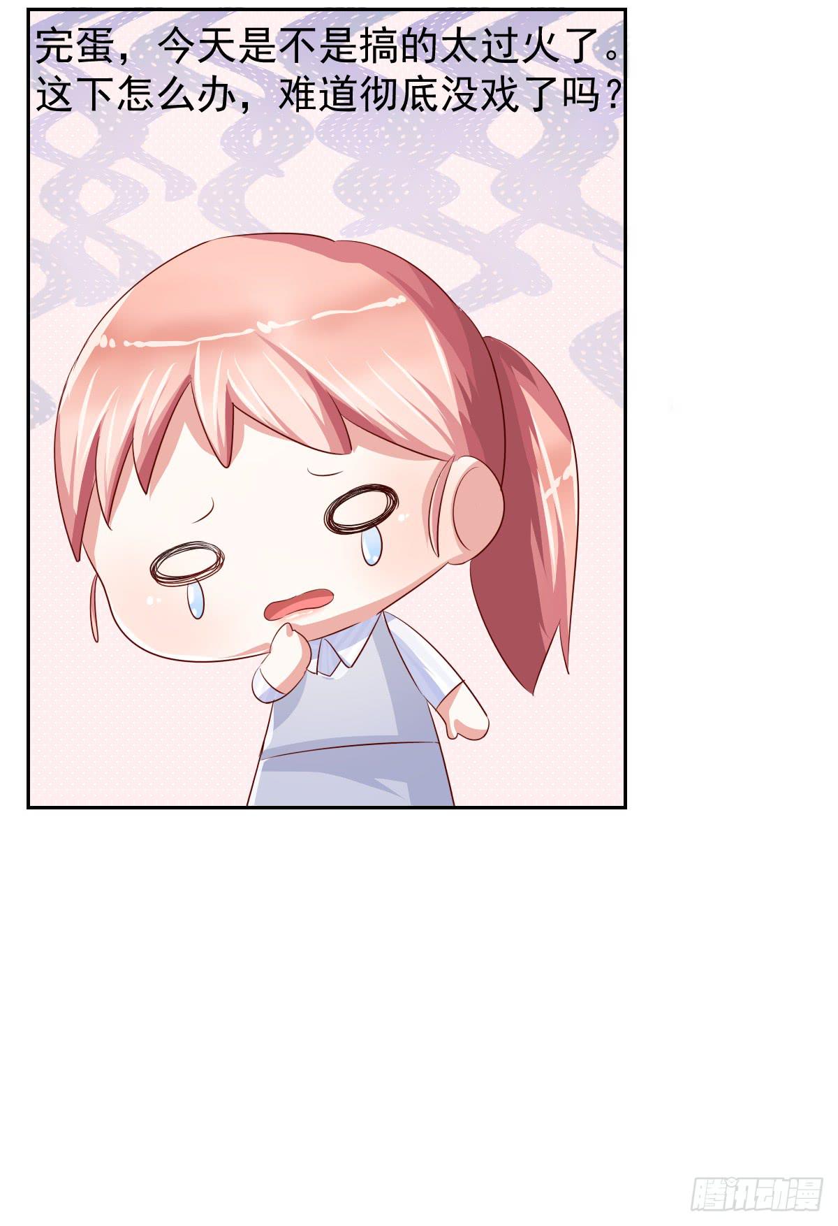 第十三话26