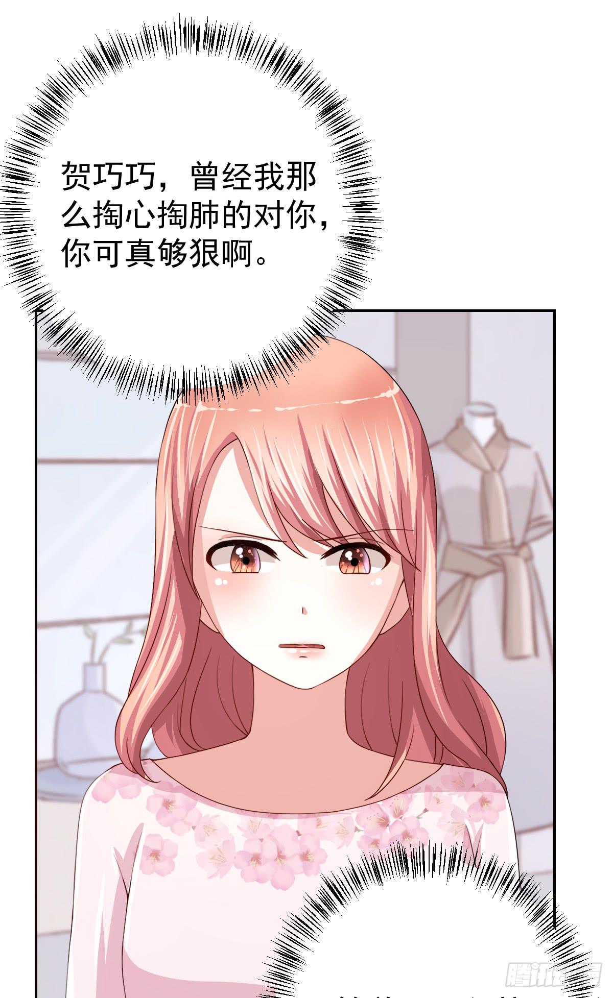 第二十一话12