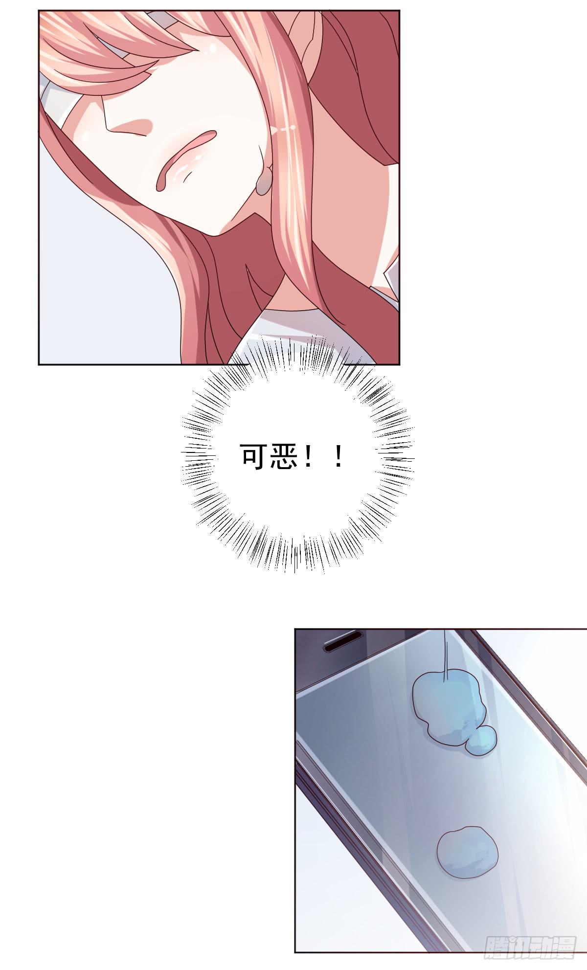 第三十八话43