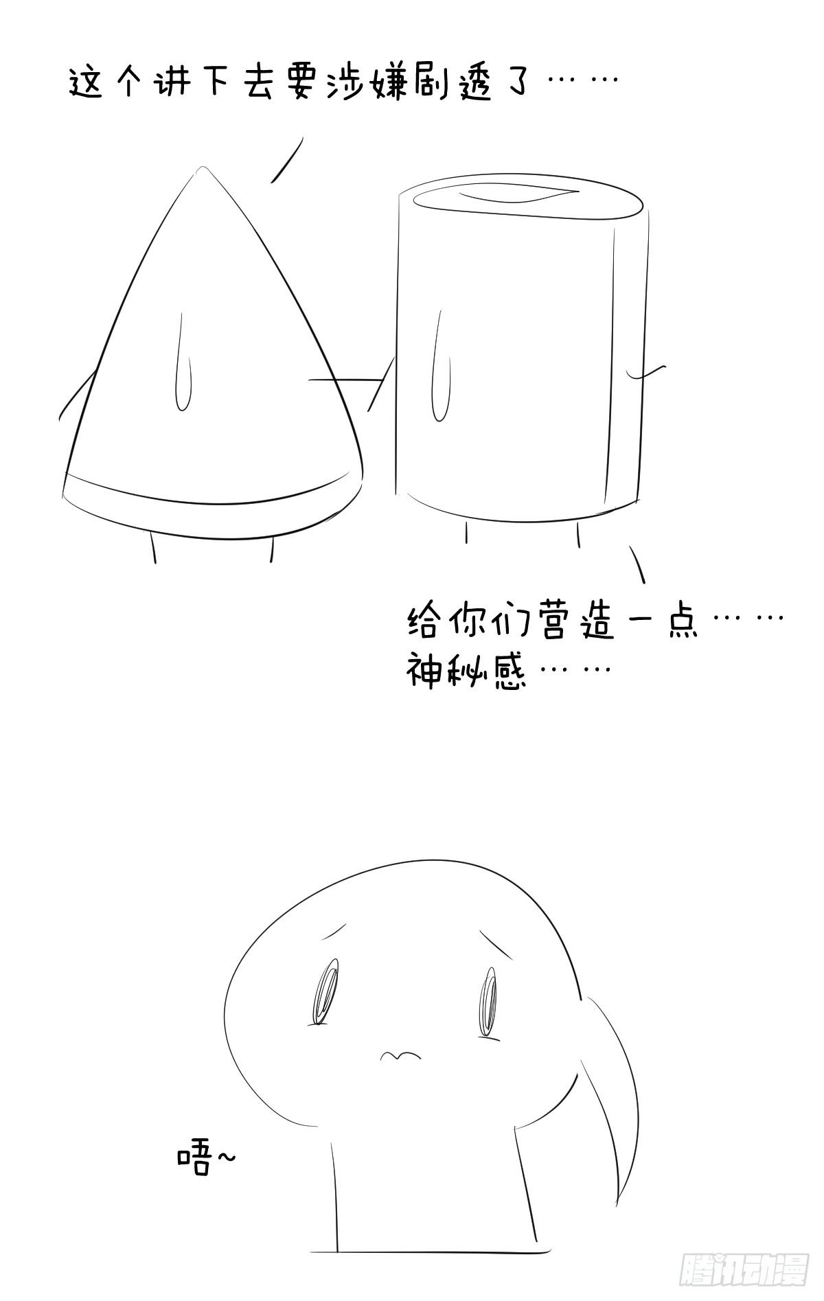 第十二话54