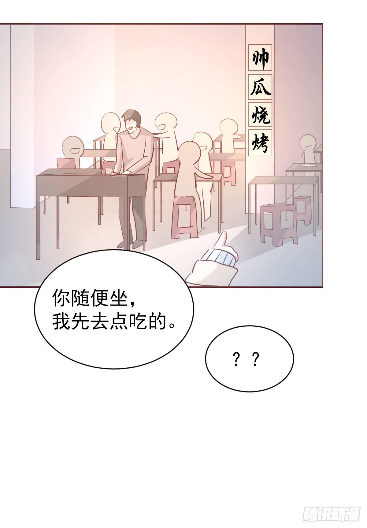 第十七话34