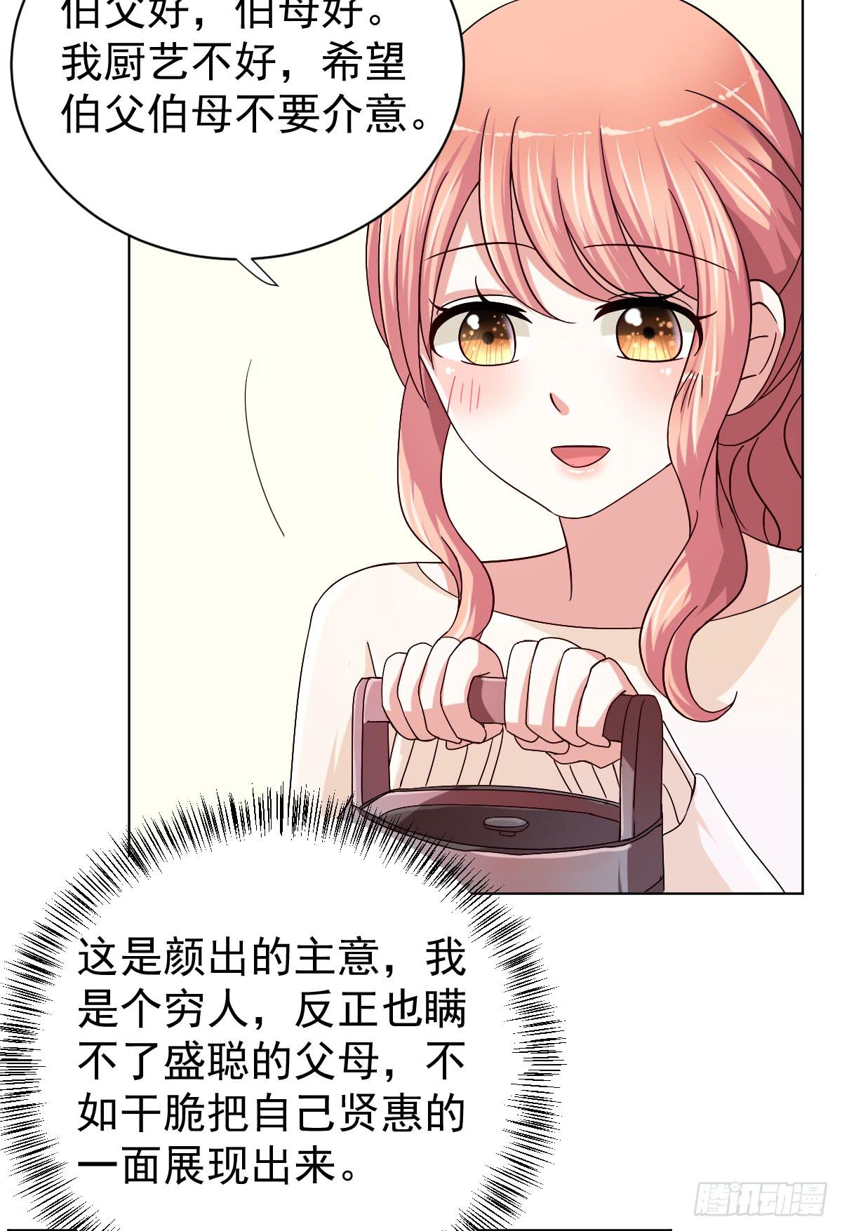 第二十七话42