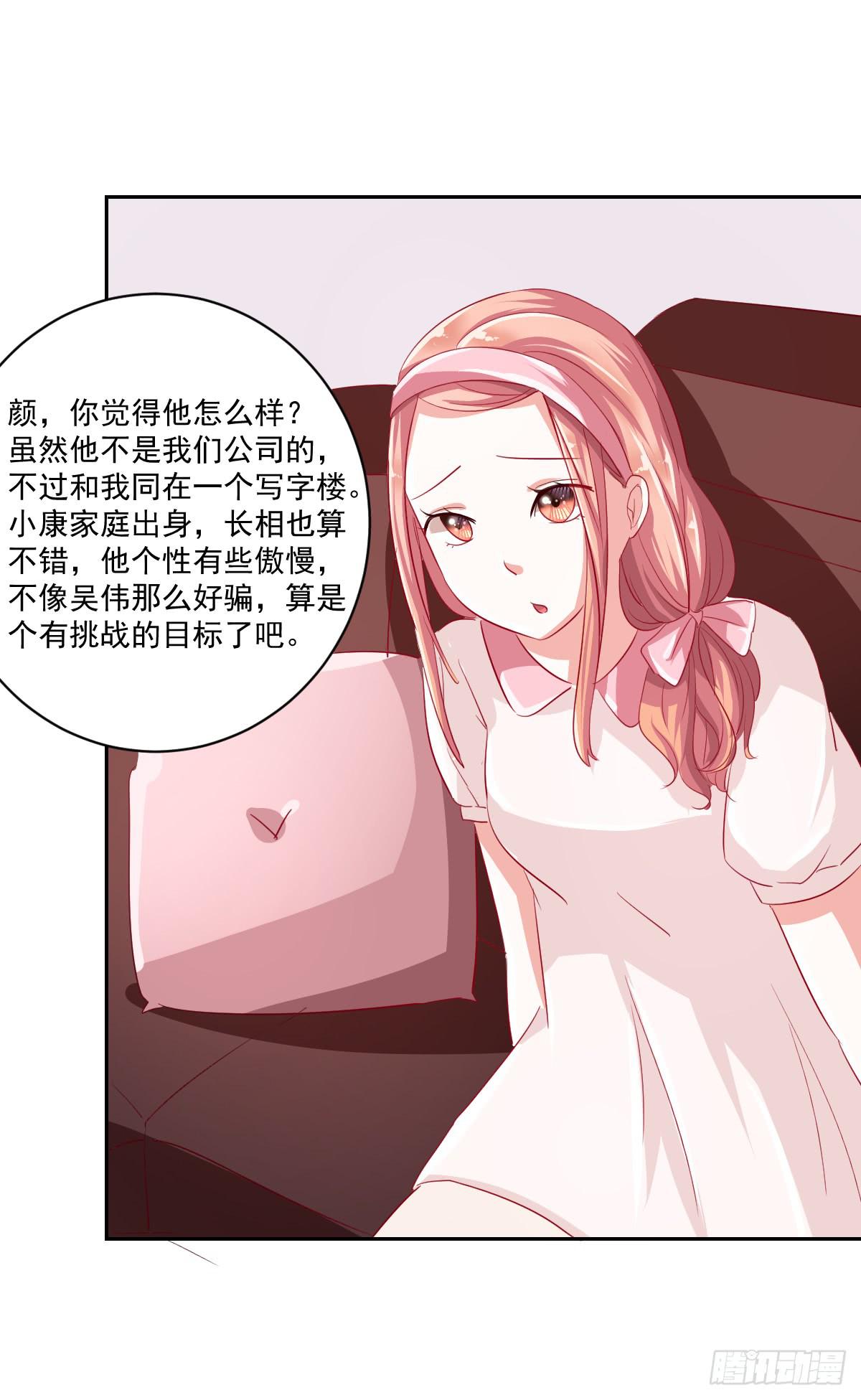 第五话36