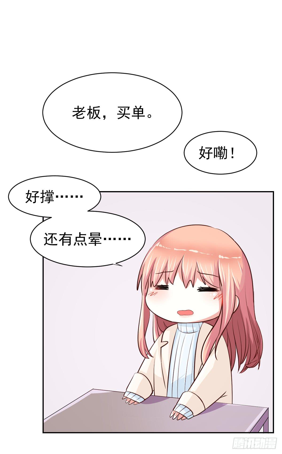 第十七话47