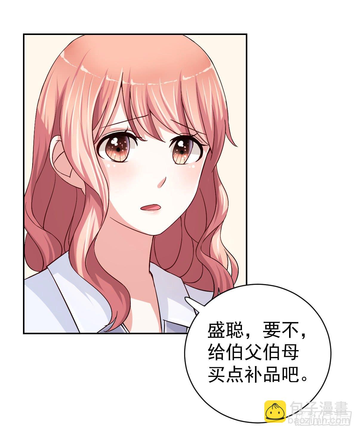 第二十六话34