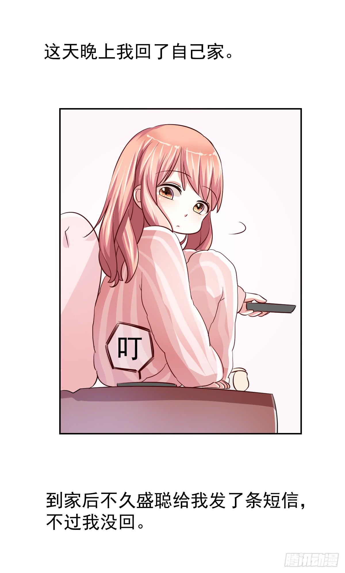 第十八话21