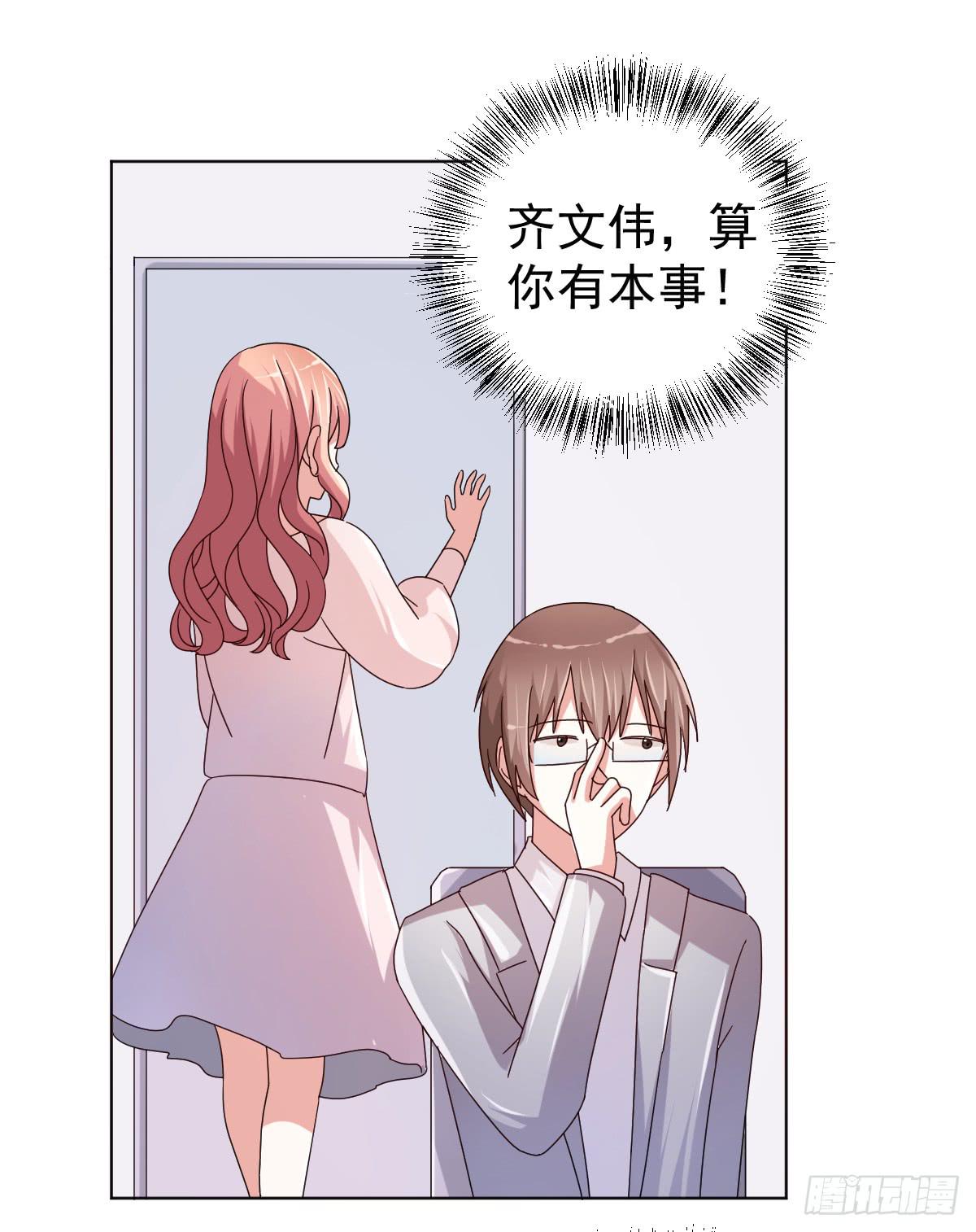 第三十五话7
