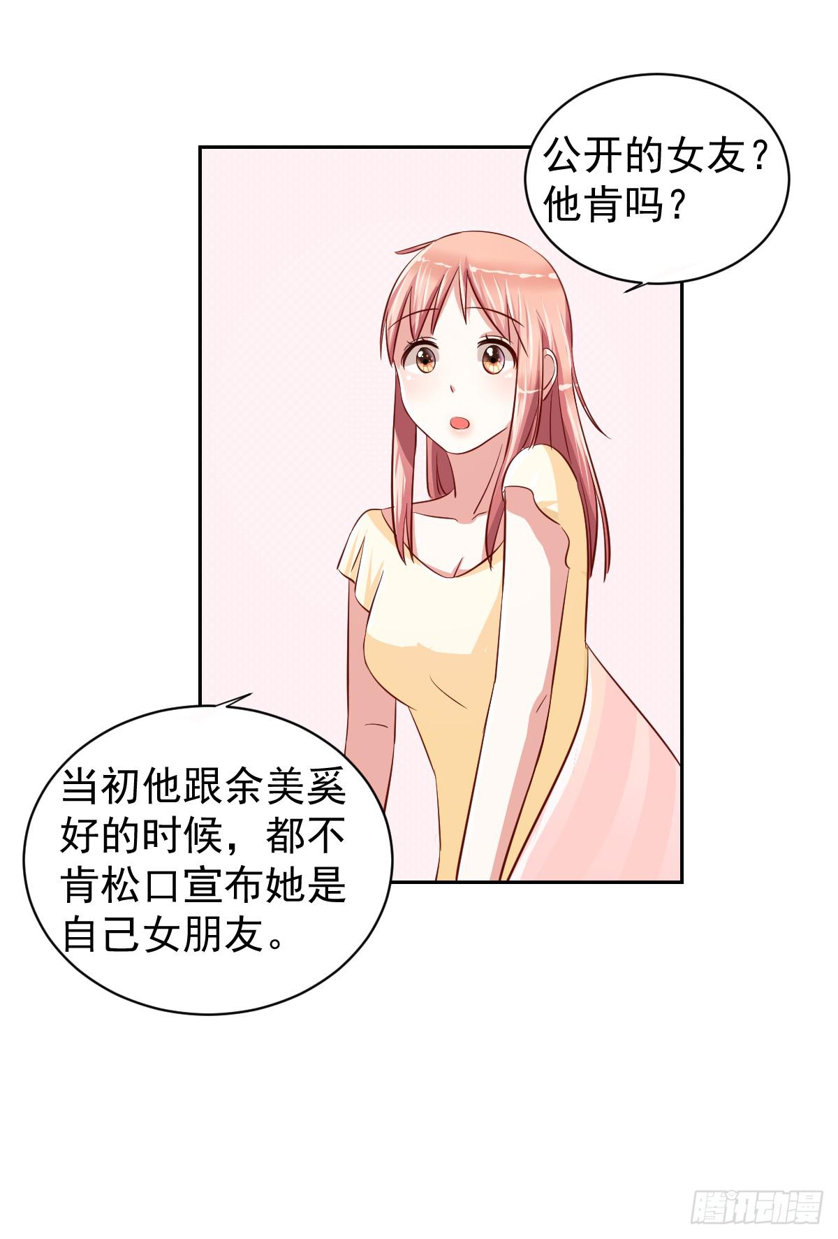 第十四话47