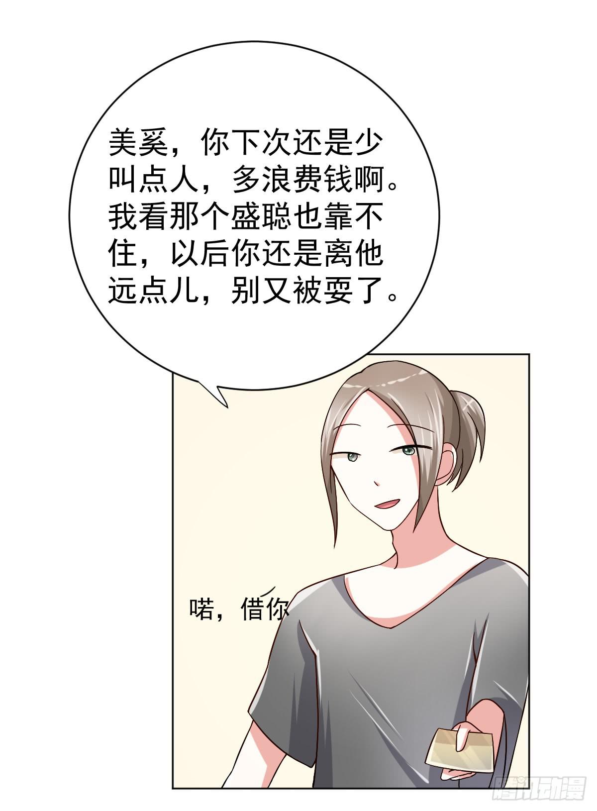 第三十话45