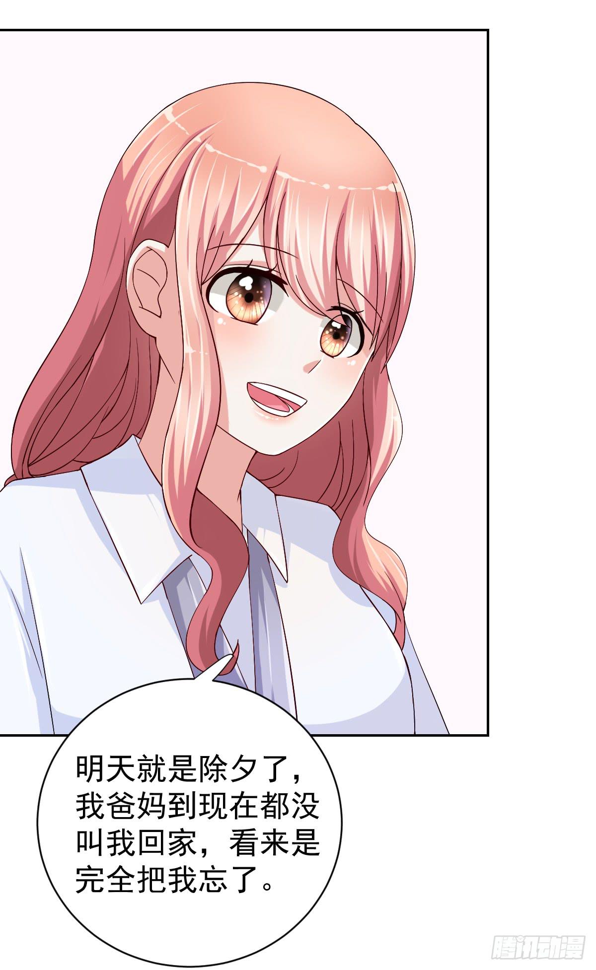 第二十七话16